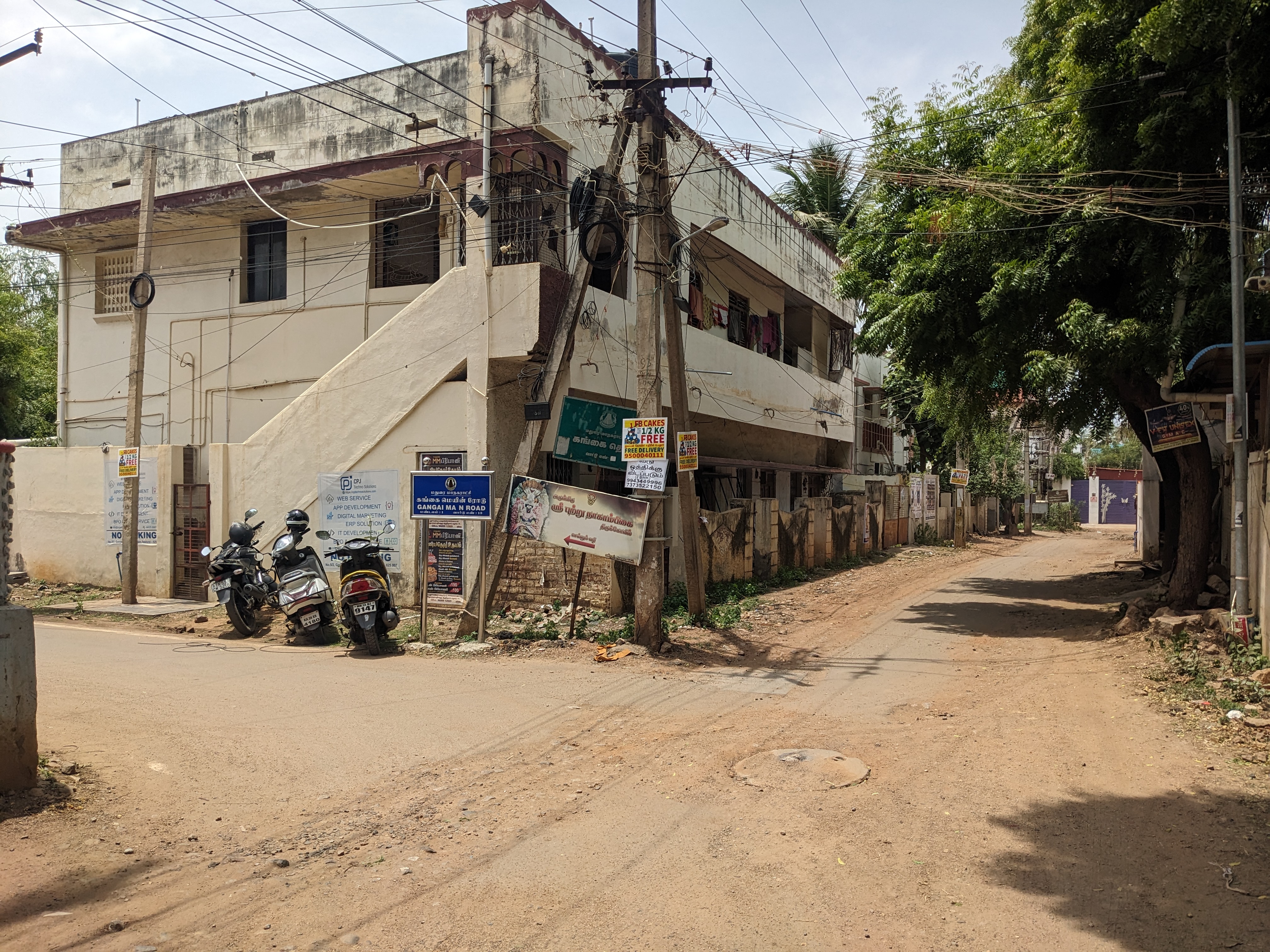 Union Bank of India Auctions for Residential property in Madurai, Tamil Nadu