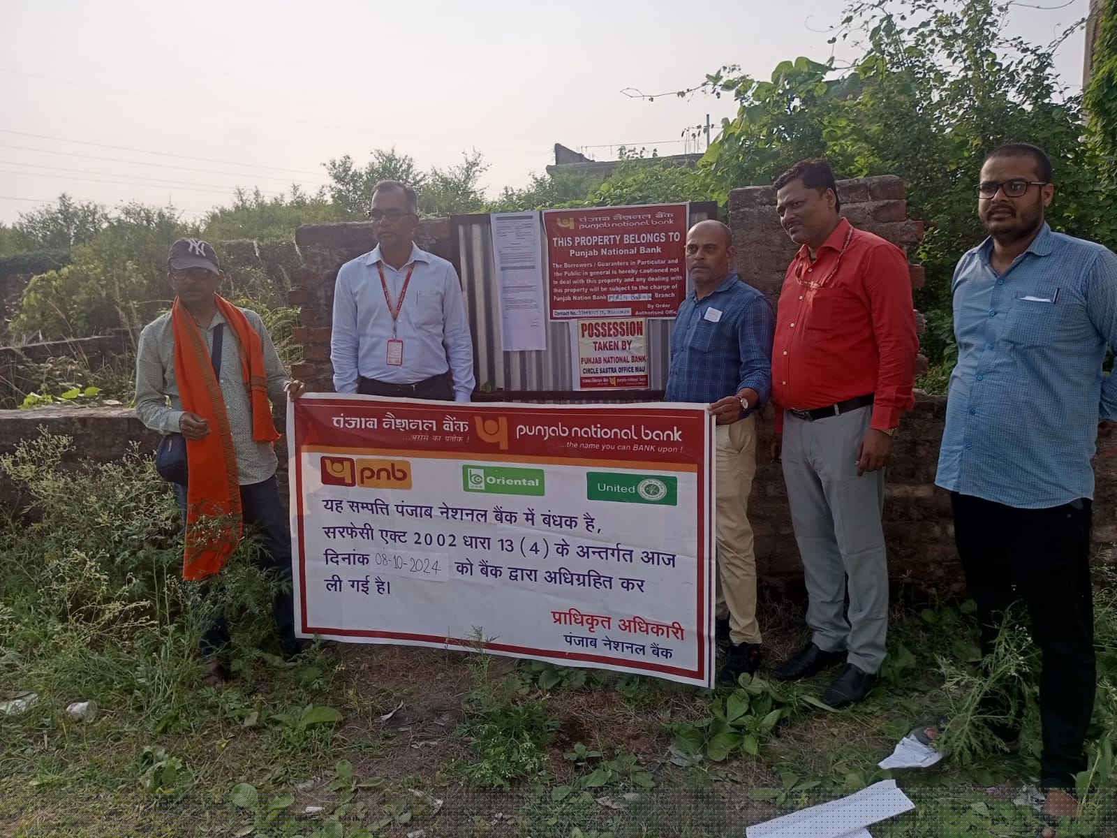 Plot for Sale in Ballia image 2 of 2 in Ballia, Ballia | Punjab National Bank auction property