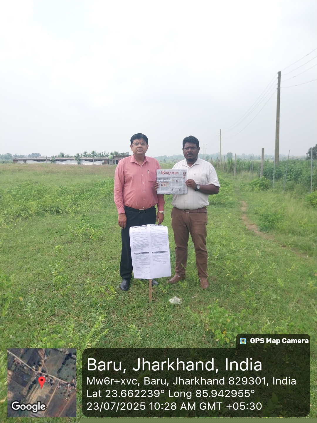 Plot for Sale in Bandh Dih