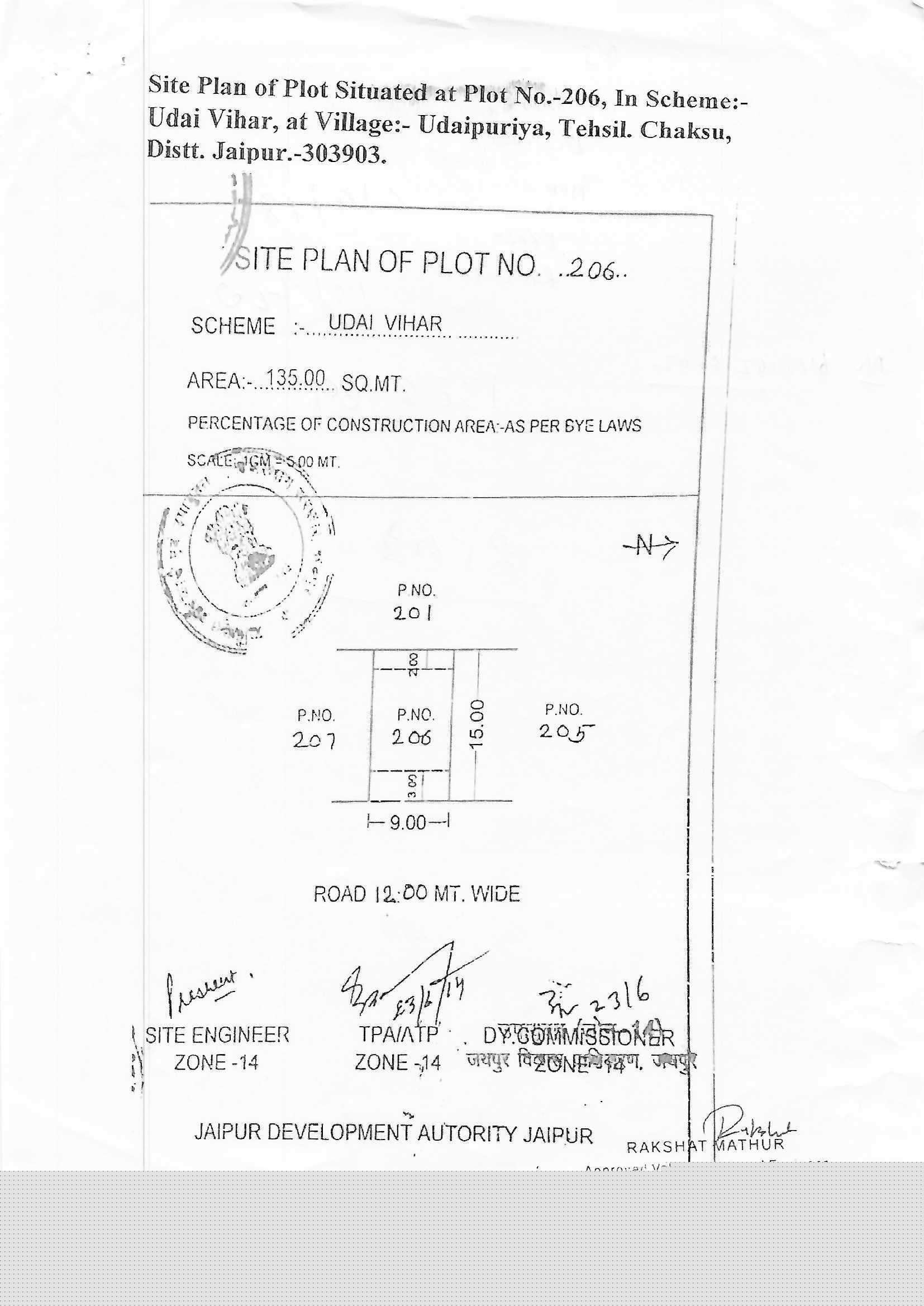 Plot for Sale in UDAY VIHAR, JDA SCHEME, JAIPUR, Jaipur image 2 of 3 in Jaipur, Jaipur | State Bank of India auction property