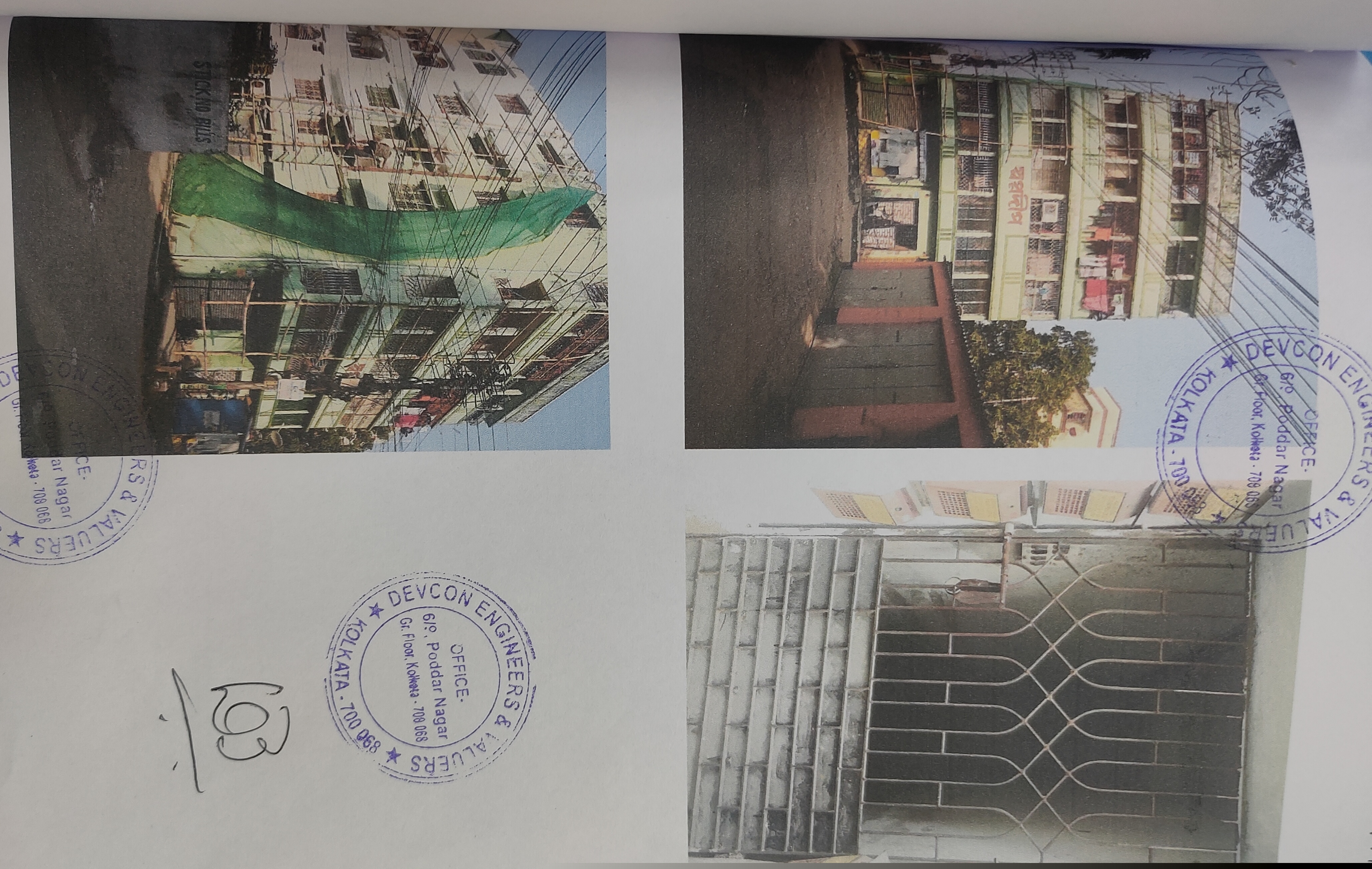 Flat for Sale in Kolkata