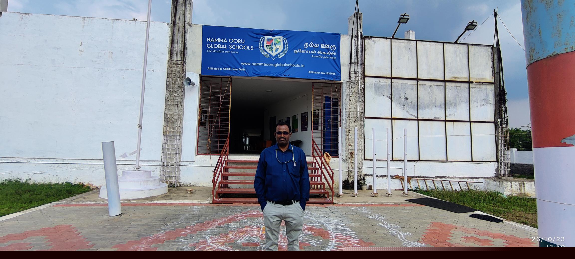 SCHOOL for Sale in Sivanthipatti image 3 of 3 in Sivanthipatti, Tirunelveli | Indian Bank auction property