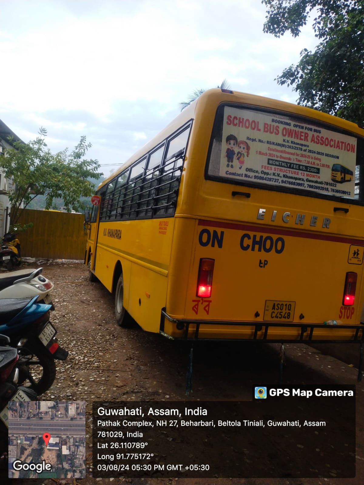School Bus, Vehicle Having Registration Number AS 01 QC-4548 , EICHER 2075 HCWC, Engine No. : E446CDNF036881, Chassis No. MC2FCHRT0NF511560 for Sale in Beharbari Guwahati -781029, Guwahati image 2 of 2 in Guwahati, Kamrup | State Bank of India auction property