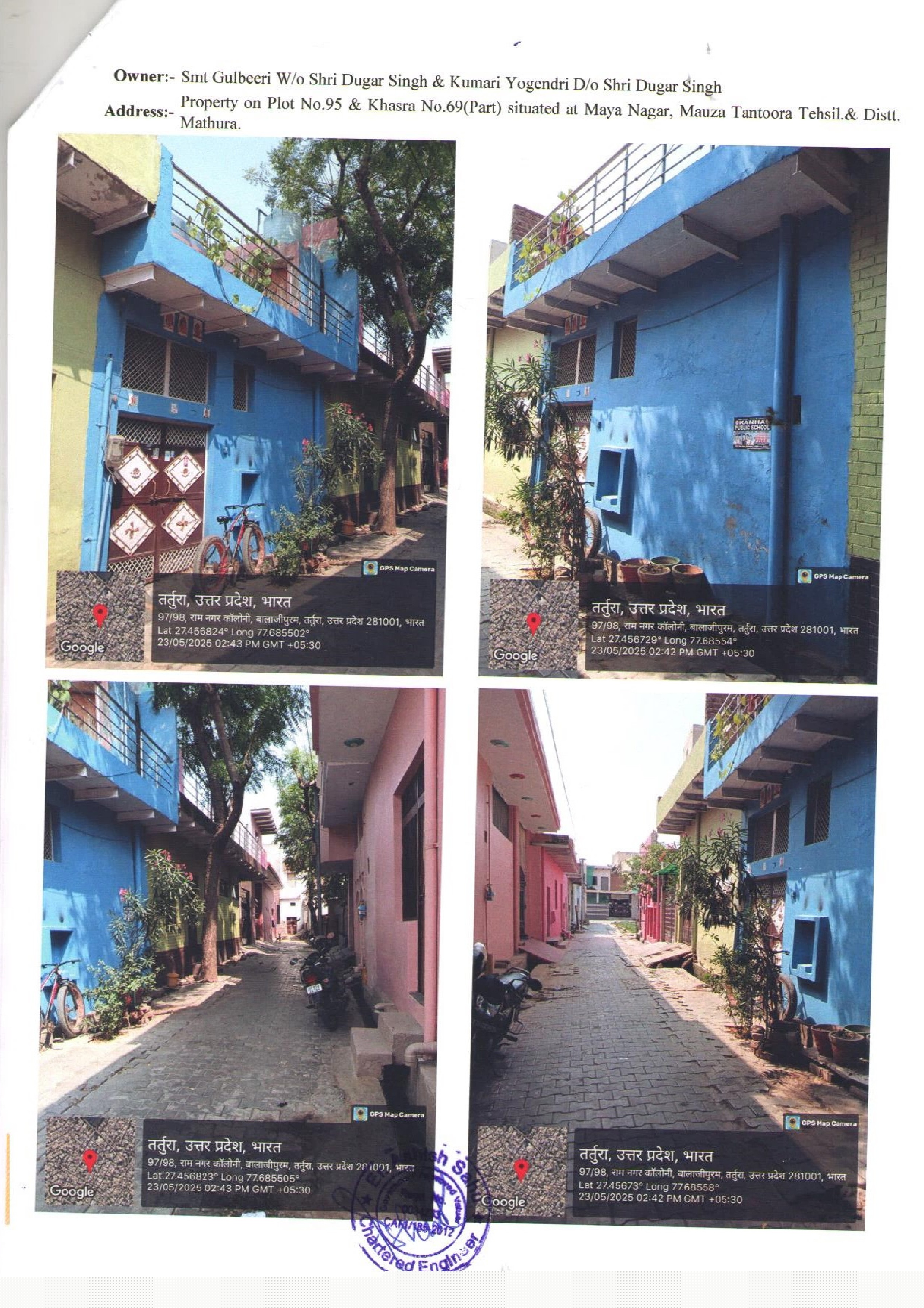 Plot for Sale in Mathura