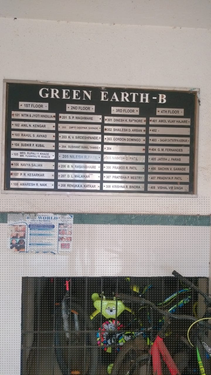 Flat for Sale in UMROLI, Chowk image 2 of 15 in Chowk, Raigad | Bank of Baroda auction property