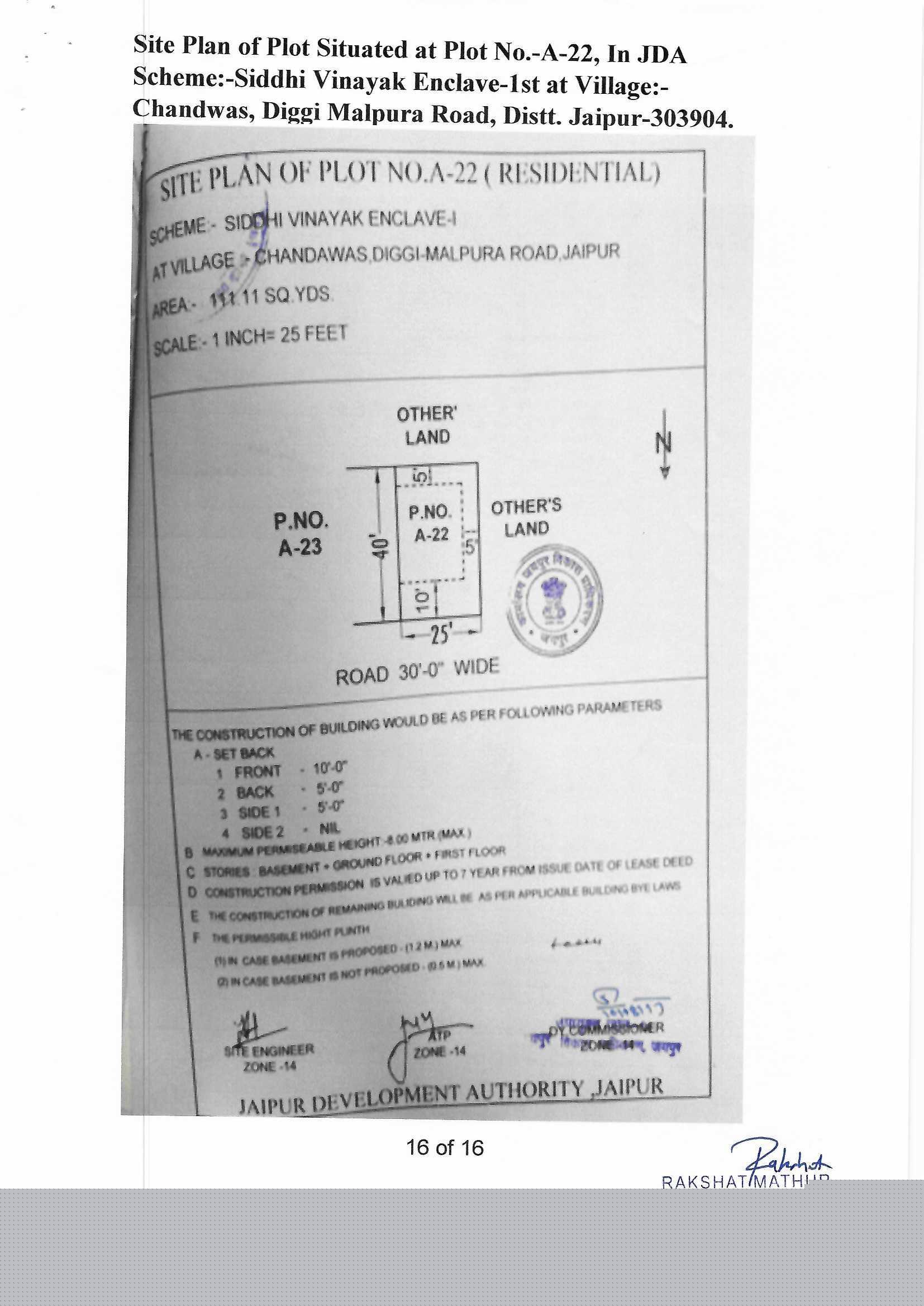 Plot for Sale in SIDDHI VINAYAK ENCLAVE 1ST, JAIPUR, Jaipur image 4 of 4 in Jaipur, Jaipur | State Bank of India auction property