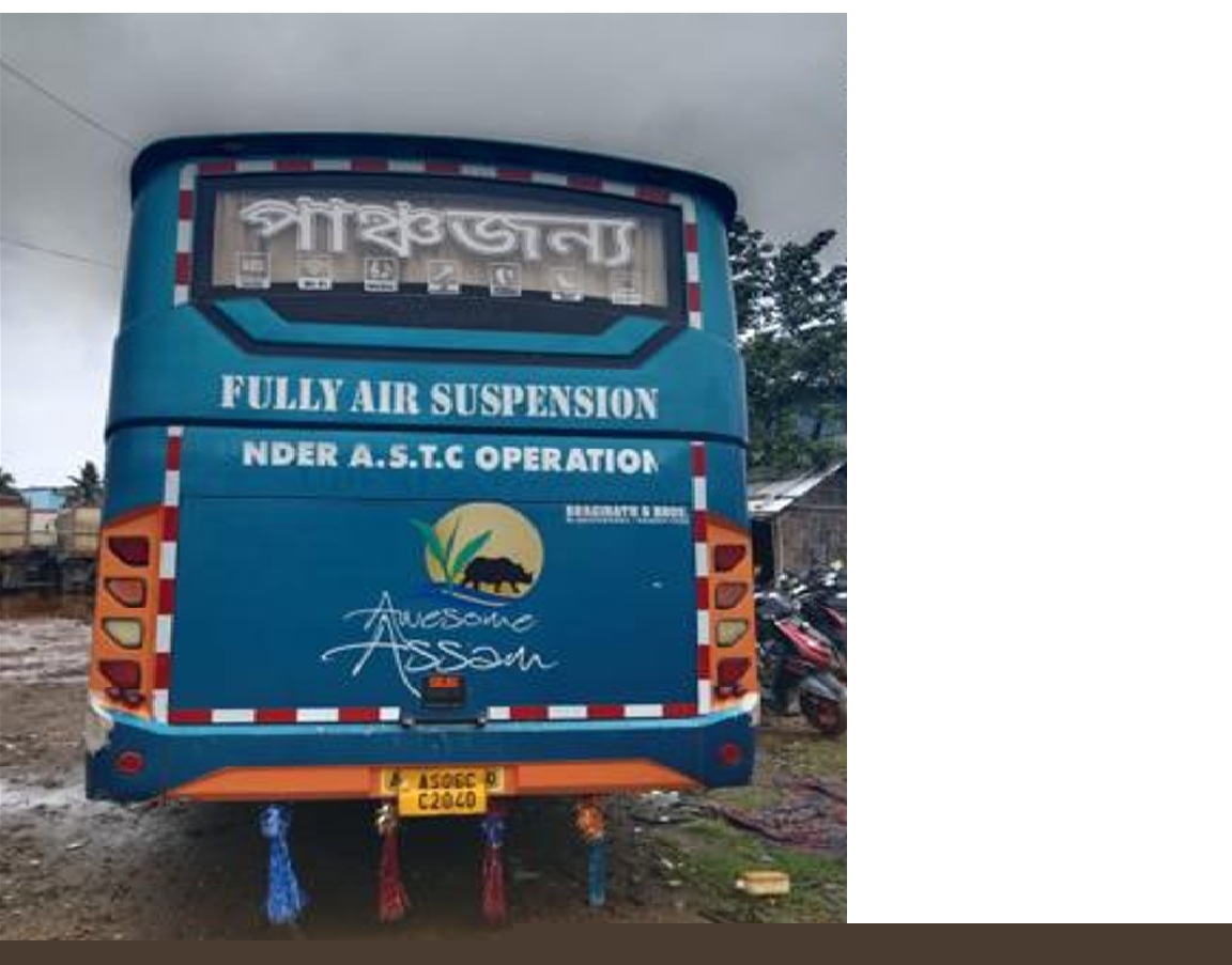 EICHER PRO 6016 R CWC BSVI Bus for Sale in Khanapara, Guwahati image 2 of 3 in Guwahati, Kamrup | State Bank of India auction property