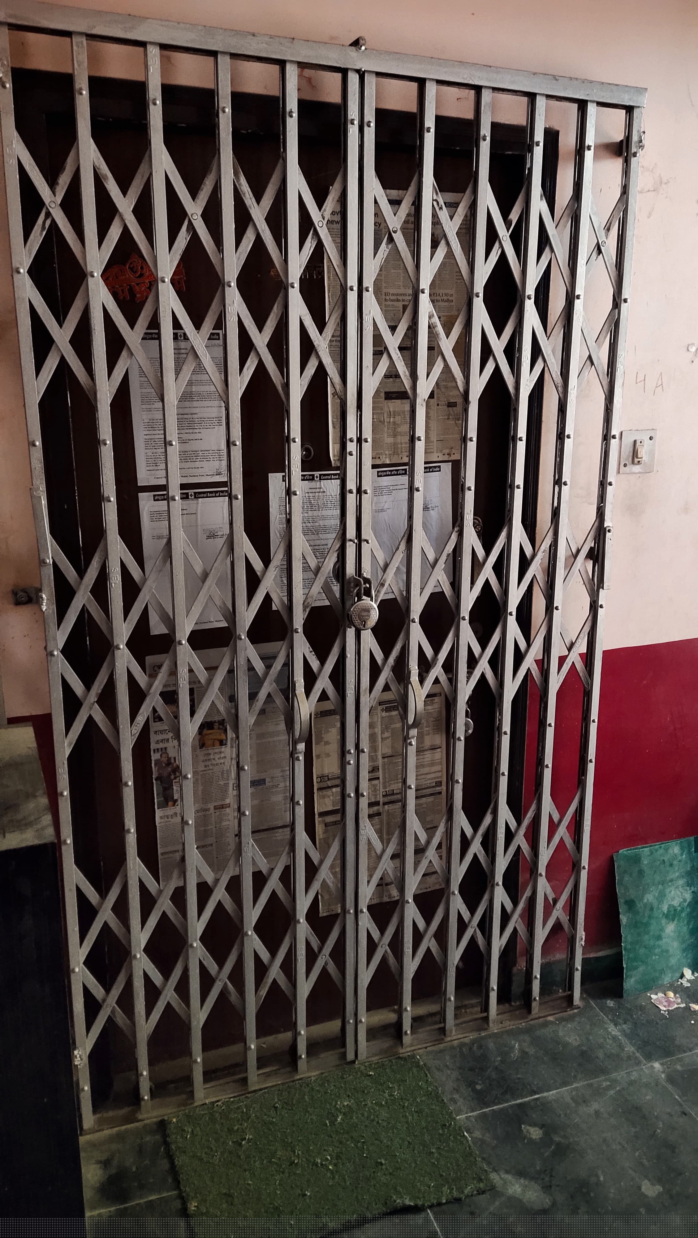 Flat for Sale in Kolkata image 9 of 9 in Kolkata, Kolkata | Central Bank of India auction property