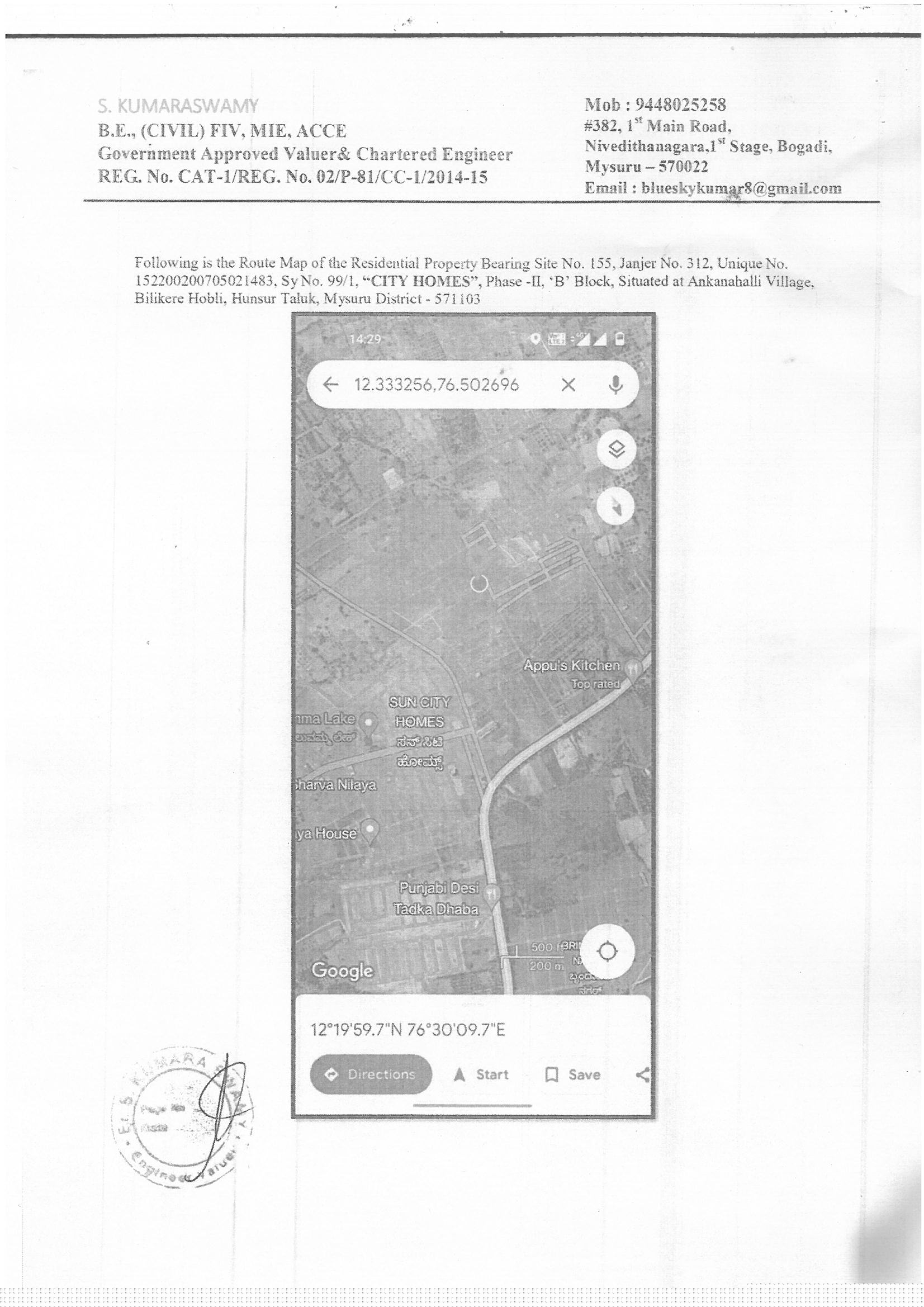 Plot for Sale in Ankanahalli Village, Bilikere Hobli, Hunsur Taluk, Hunsur image 2 of 6 in Hunsur, Mysuru | Bank of Baroda auction property