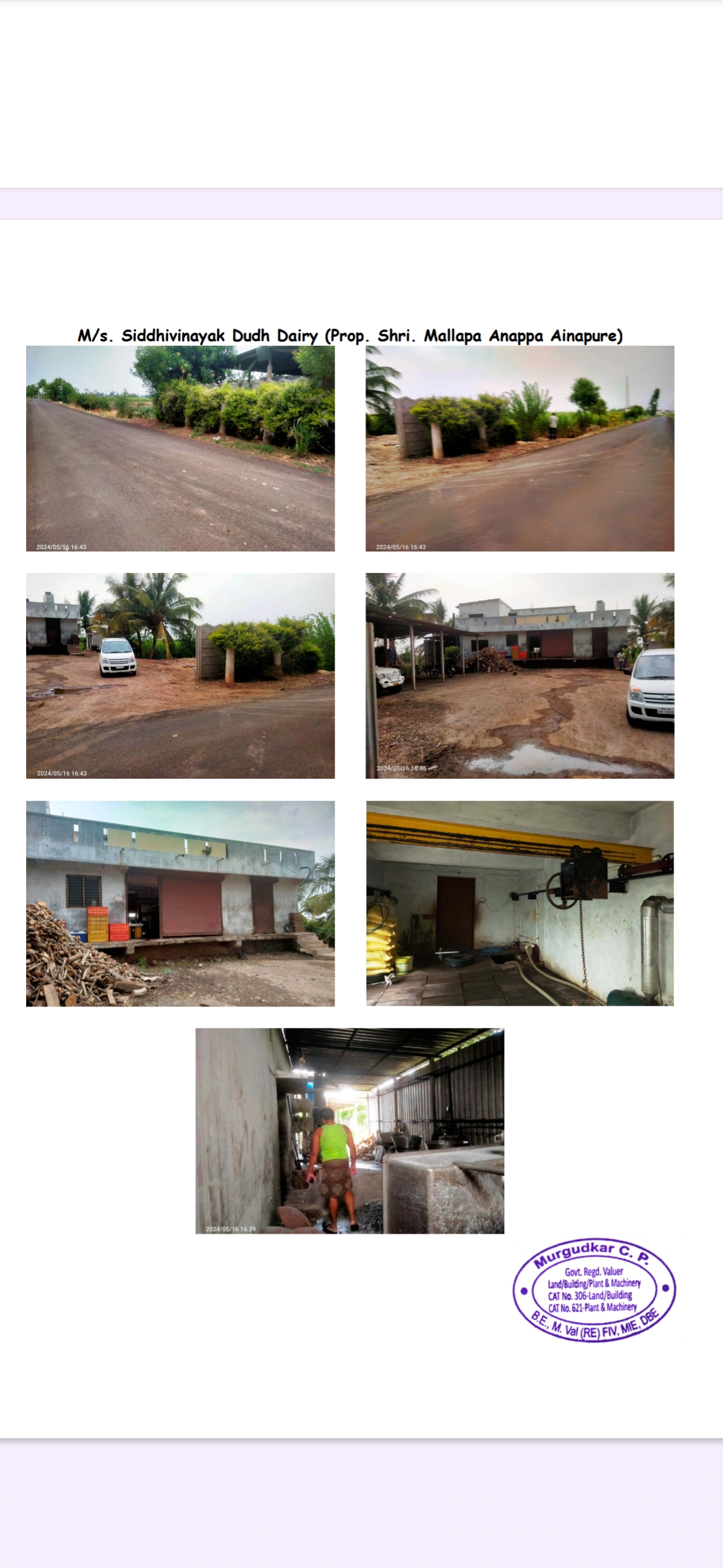 Machinery for Sale in 591237, Chikodi image 2 of 4 in Chikodi, Belgaum | Bank of India auction property
