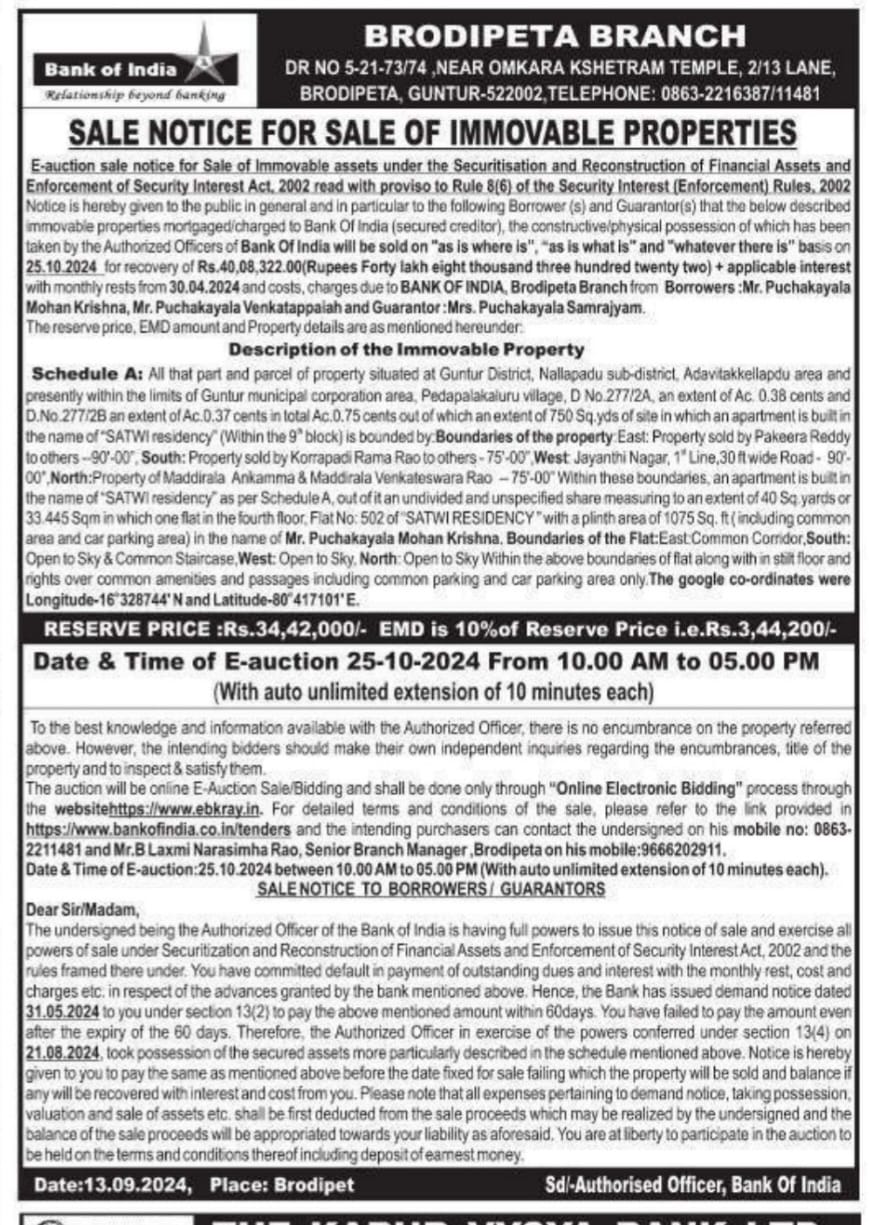 Flat for Sale in Guntur, Guntur image 3 of 4 in Guntur, Guntur | Bank of India auction property