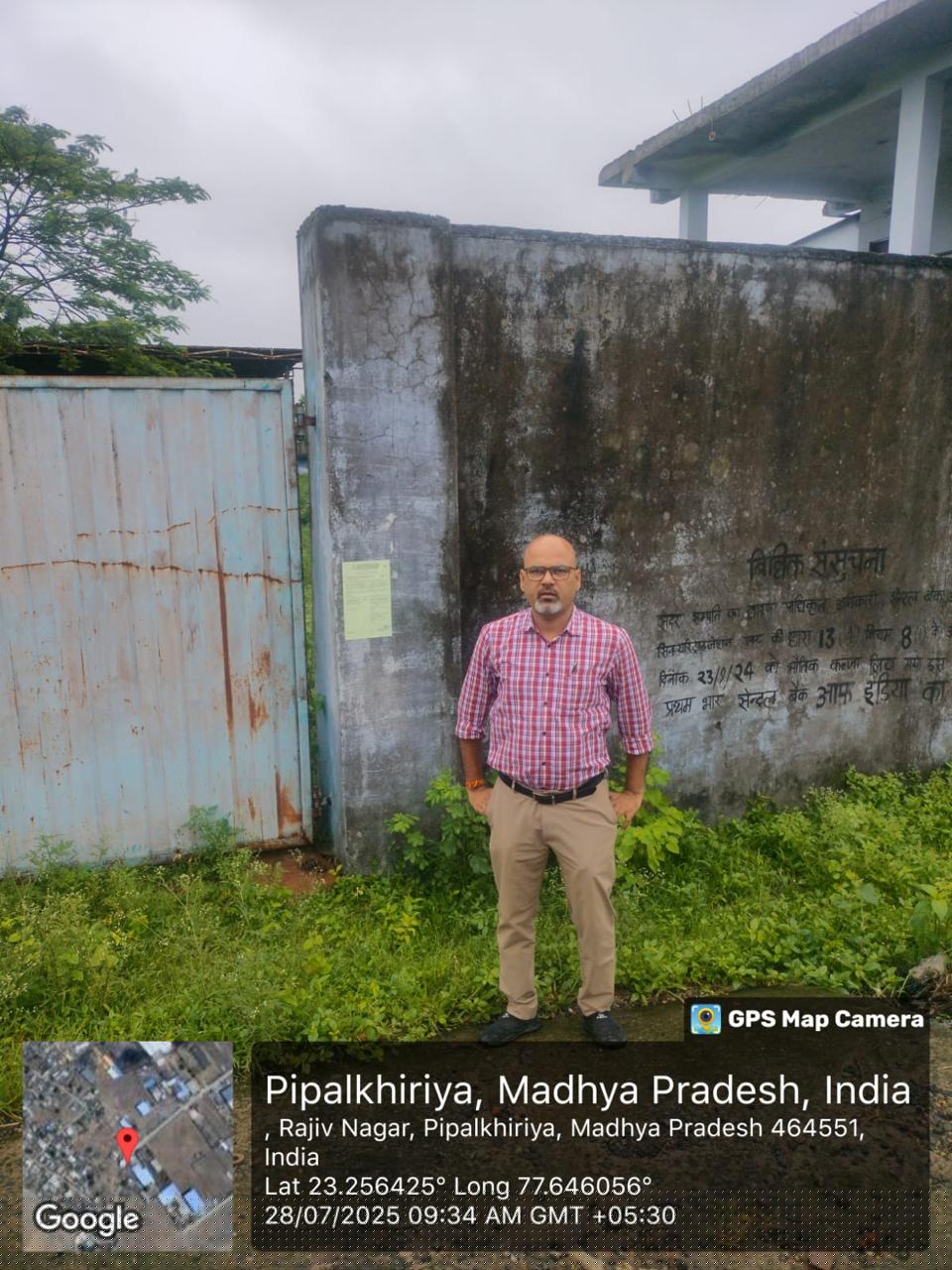 Plot for Sale in PIPALKHIRIYA RAISEN, Raisen