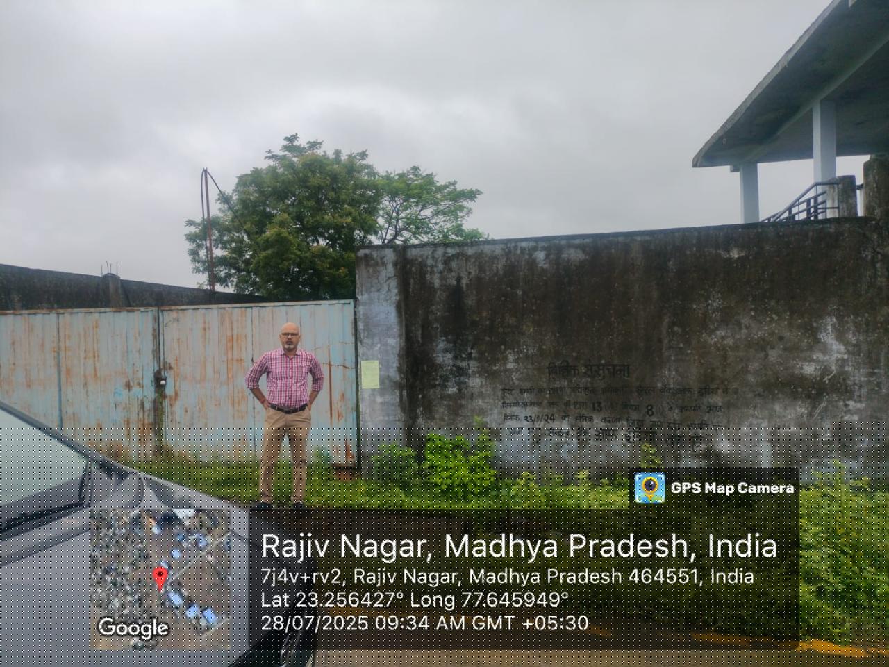 Plot for Sale in PIPALKHIRIYA RAISEN, Raisen image 2 of 2 in Raisen, Raisen | Central Bank of India auction property