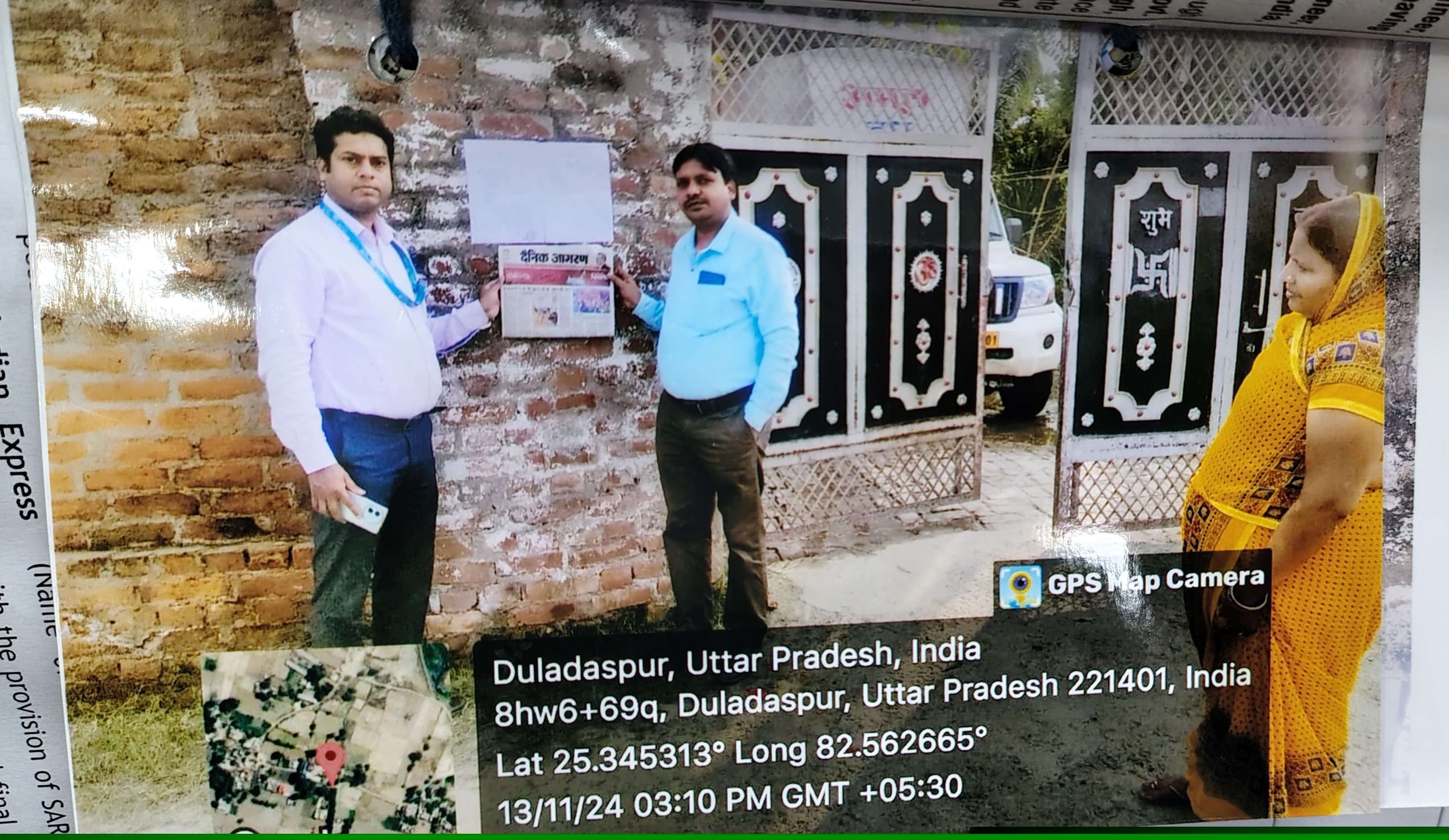 Individual House for Sale in AURAI, BHADOHI, Bhadohi image 2 of 2 in Bhadohi, Bhadohi | Canara Bank auction property