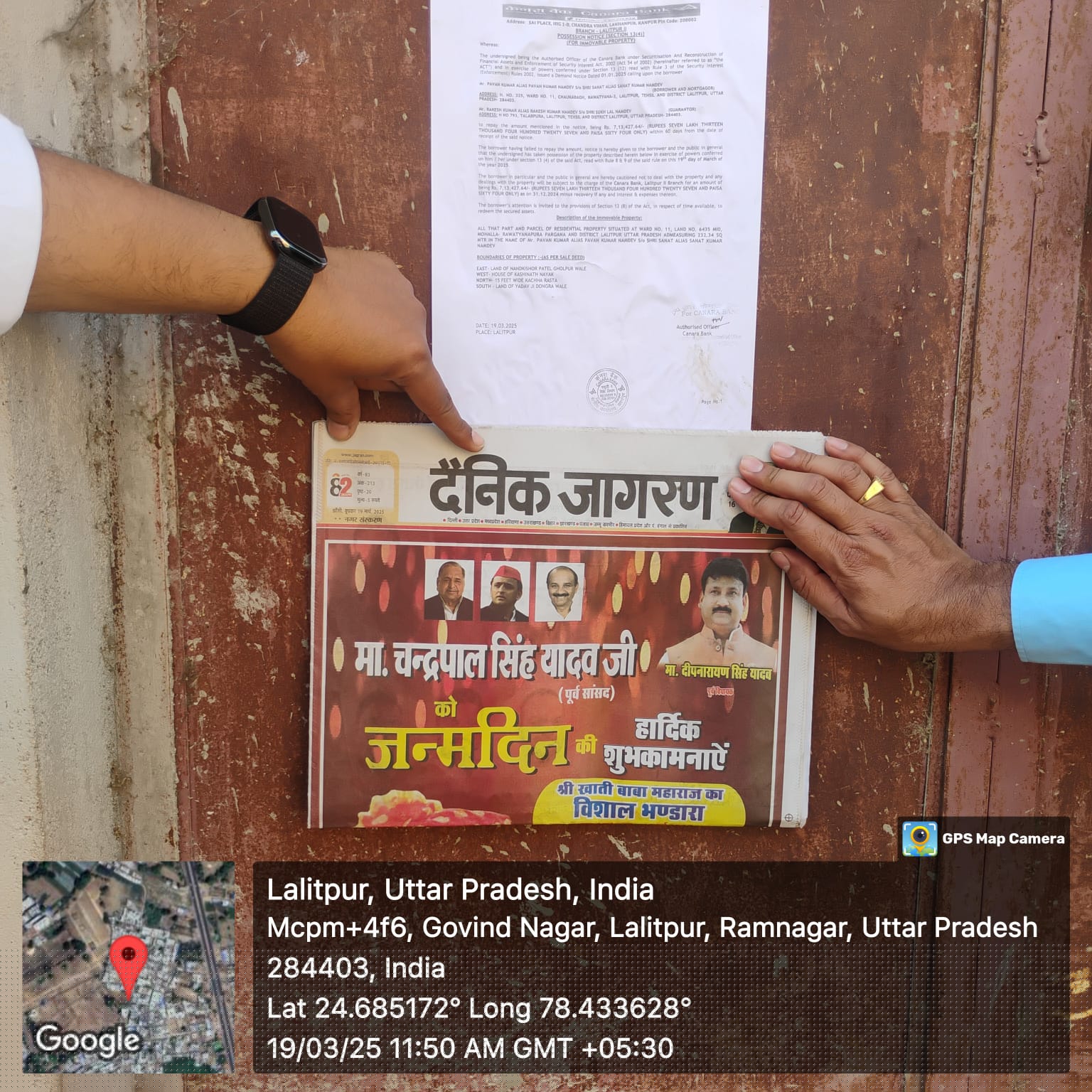 Individual House for Sale in RAWATYANAPURA PARGANA AND DISTRICT LALITPUR UTTAR PRADESH, Lalitpur