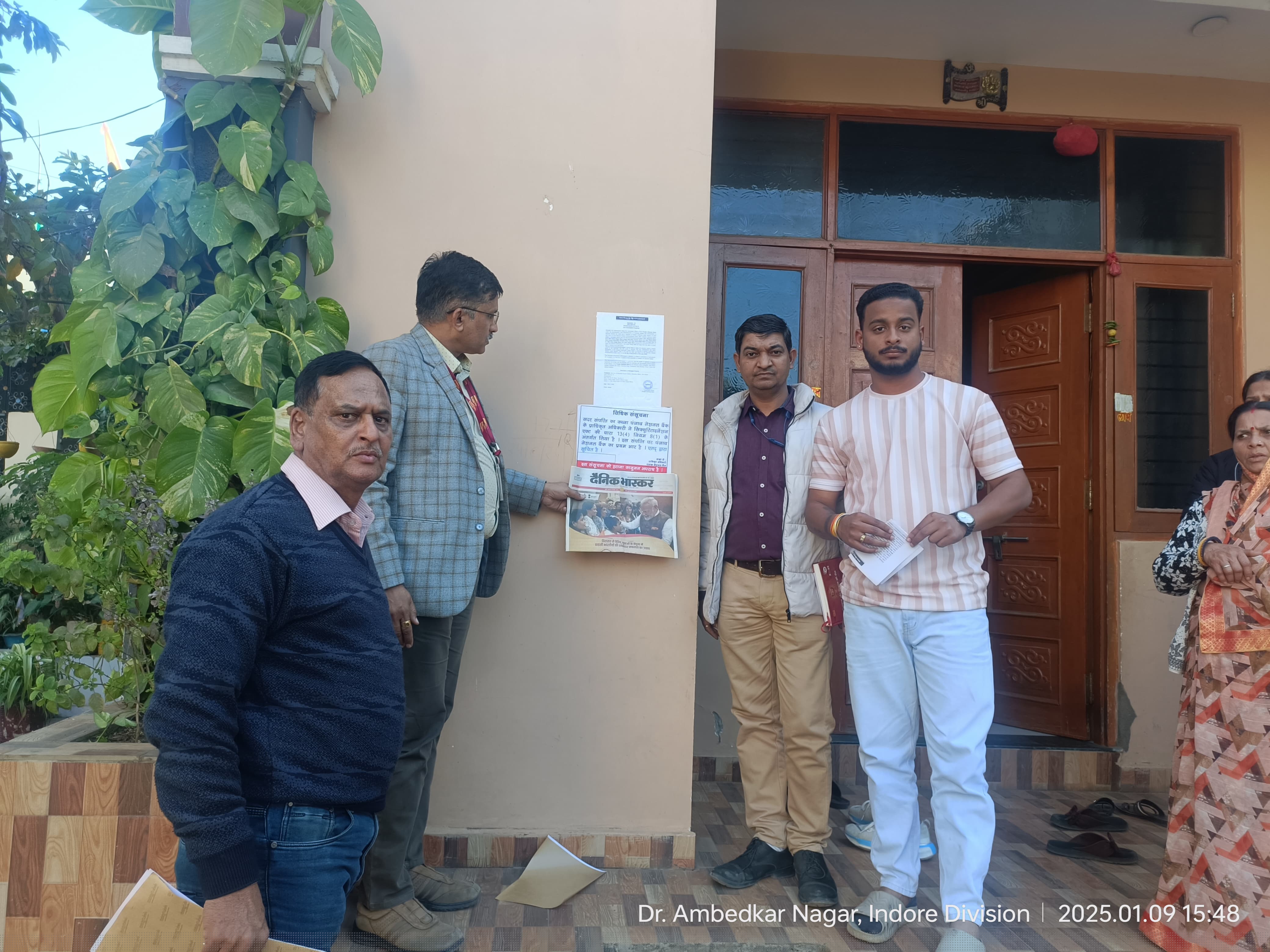 Individual House for Sale in Dr Ambedkar Nagar image 3 of 4 in Dr Ambedkar Nagar, Indore | Punjab National Bank auction property