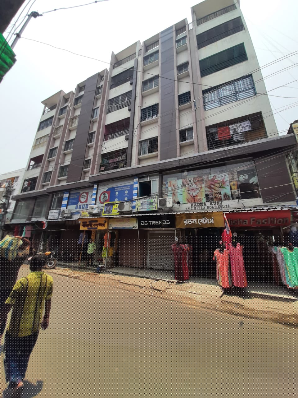 Office for Sale in Kolkata