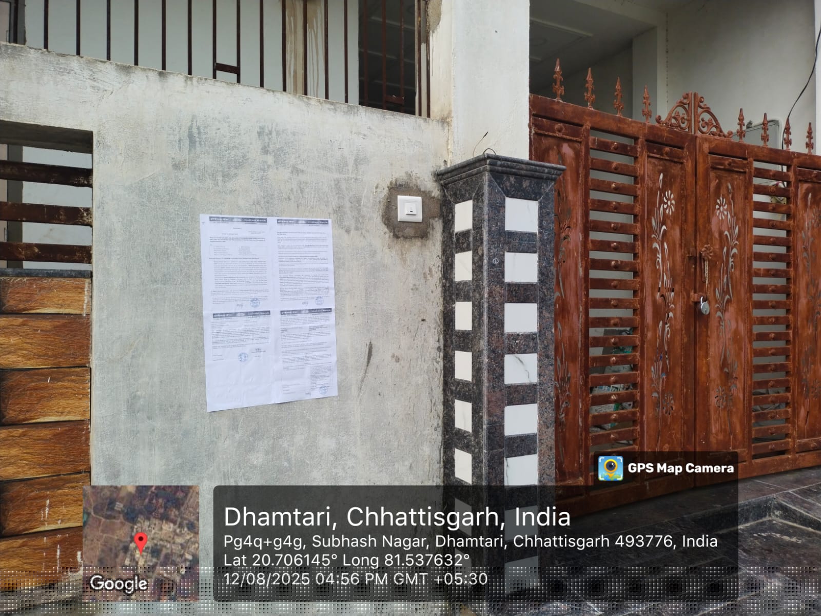Individual House for Sale in Aamdi