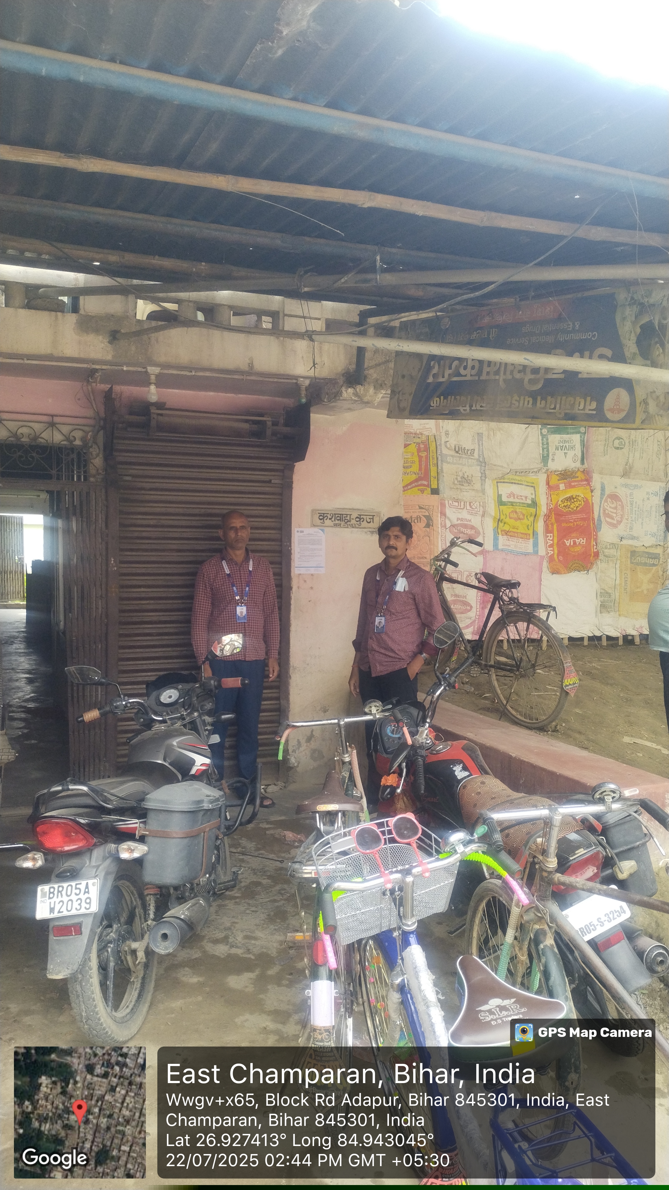 5 BHK Individual House for Sale in KETAN ENTERPRISES, ADAPUR, Raxaul Bazar image 4 of 4 in Raxaul Bazar, Champa | State Bank of India auction property