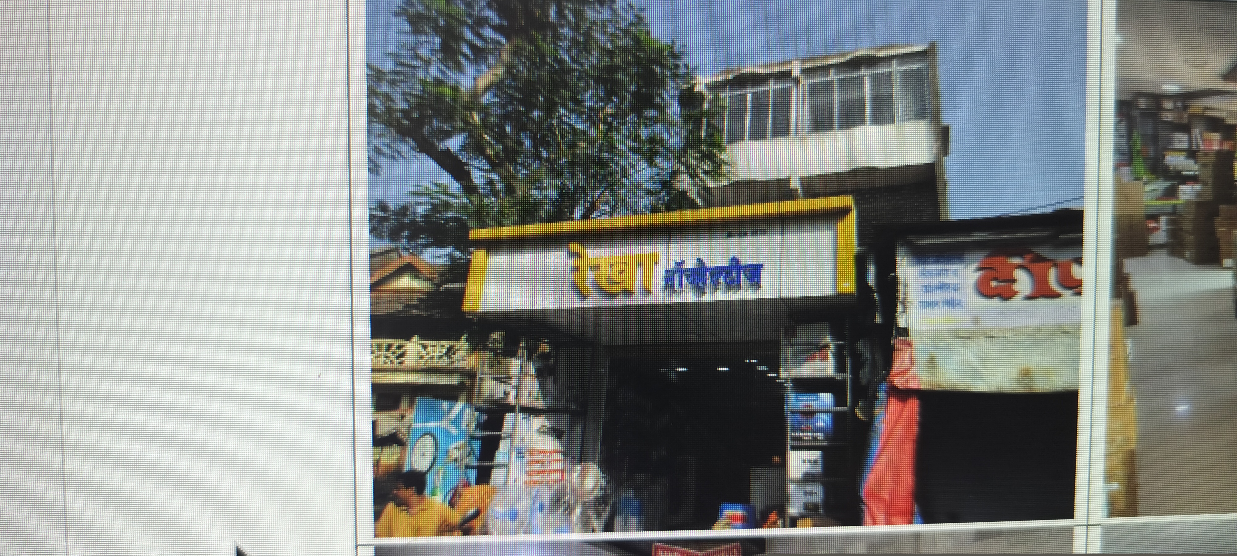Shops for Sale in Ratnagiri