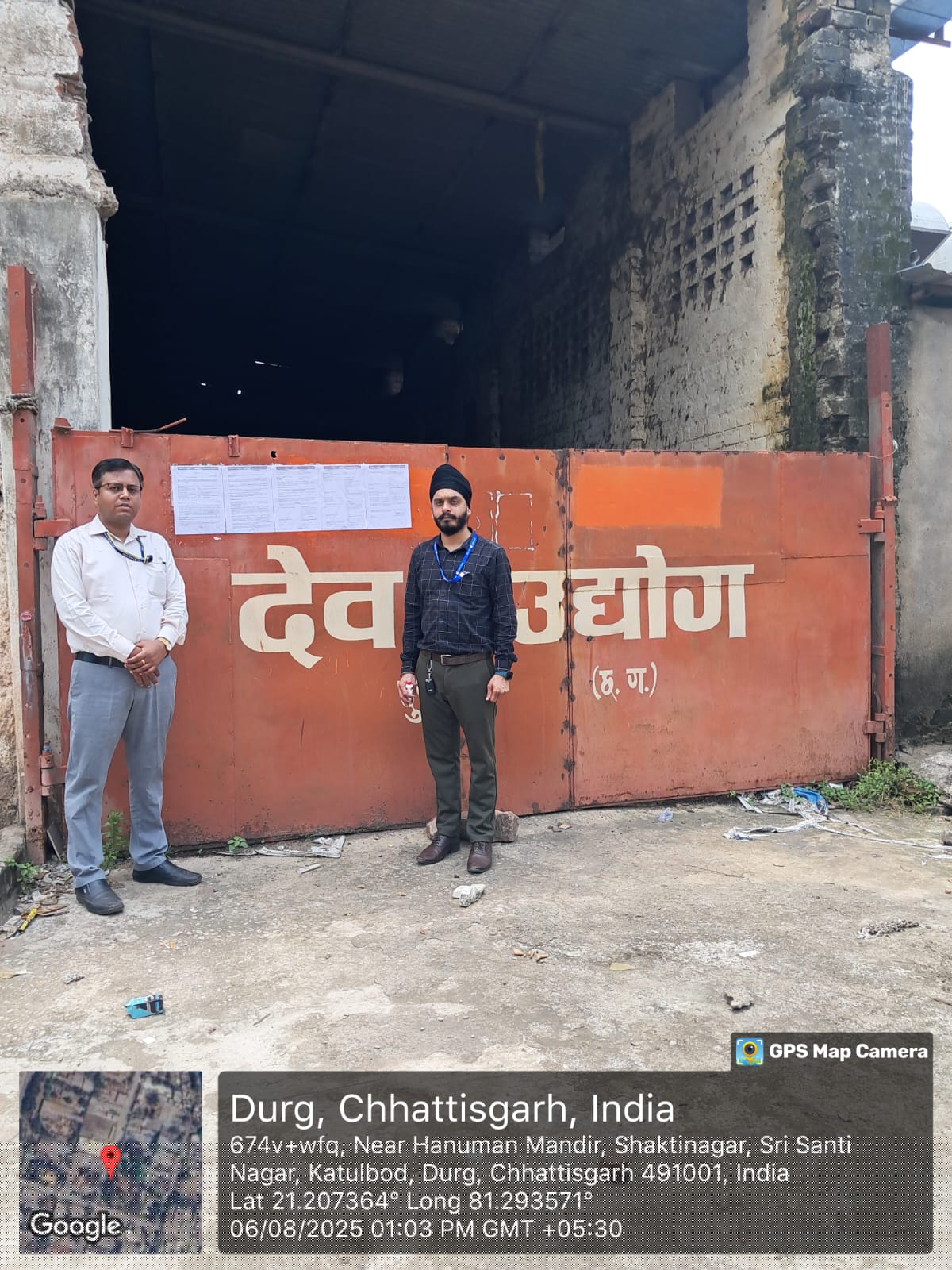 Industrial Plot with Factory Building for Sale in Bhilai image 2 of 2 in Bhilai, Durg | Indian Bank auction property