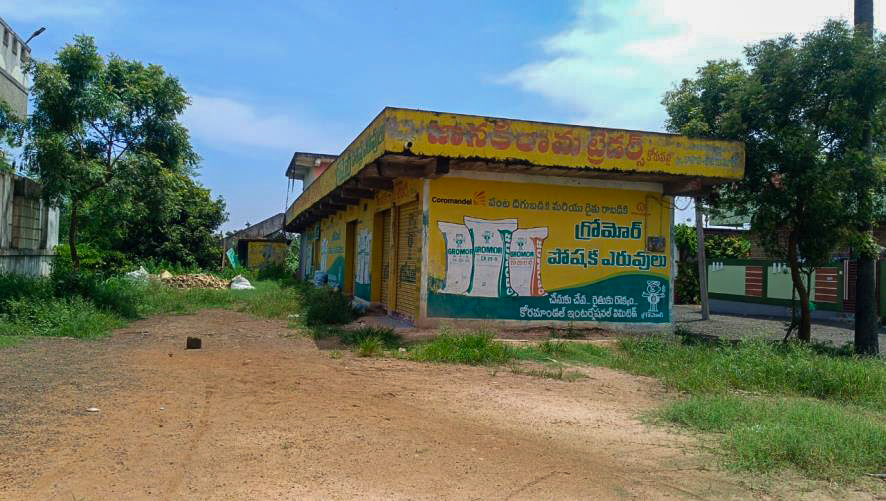 Godowns for Sale in Nidadavole image 8 of 10 in Nidadavole, East Godavari | Indian Bank auction property