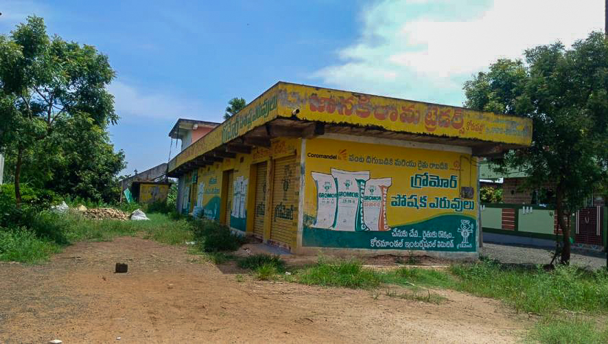 Godowns for Sale in Nidadavole image 9 of 10 in Nidadavole, East Godavari | Indian Bank auction property