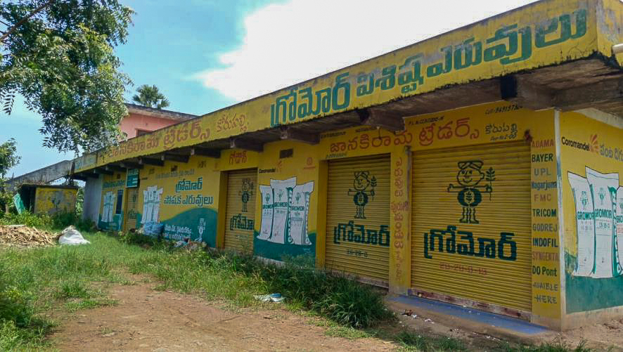 Godowns for Sale in Nidadavole image 10 of 10 in Nidadavole, East Godavari | Indian Bank auction property