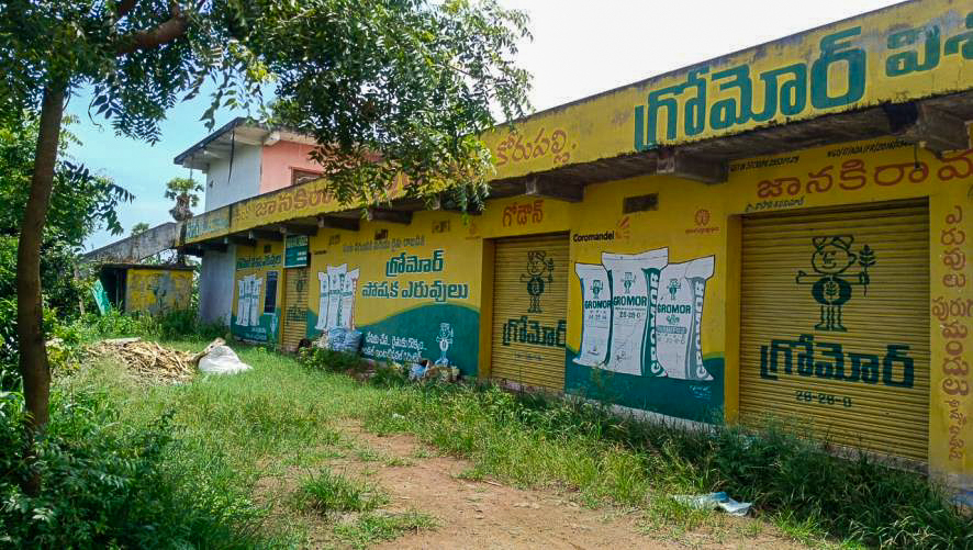 Godowns for Sale in Nidadavole image 7 of 10 in Nidadavole, East Godavari | Indian Bank auction property