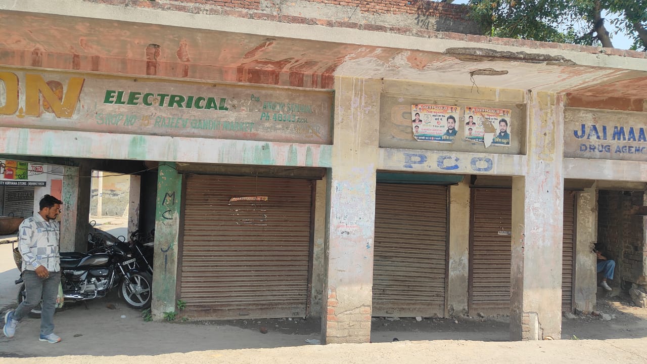 Bank of Baroda Auctions for Commercial property in Yamunanagar, Haryana image 4 of 6 in Buria, Yamunanagar | Bank of Baroda auction property