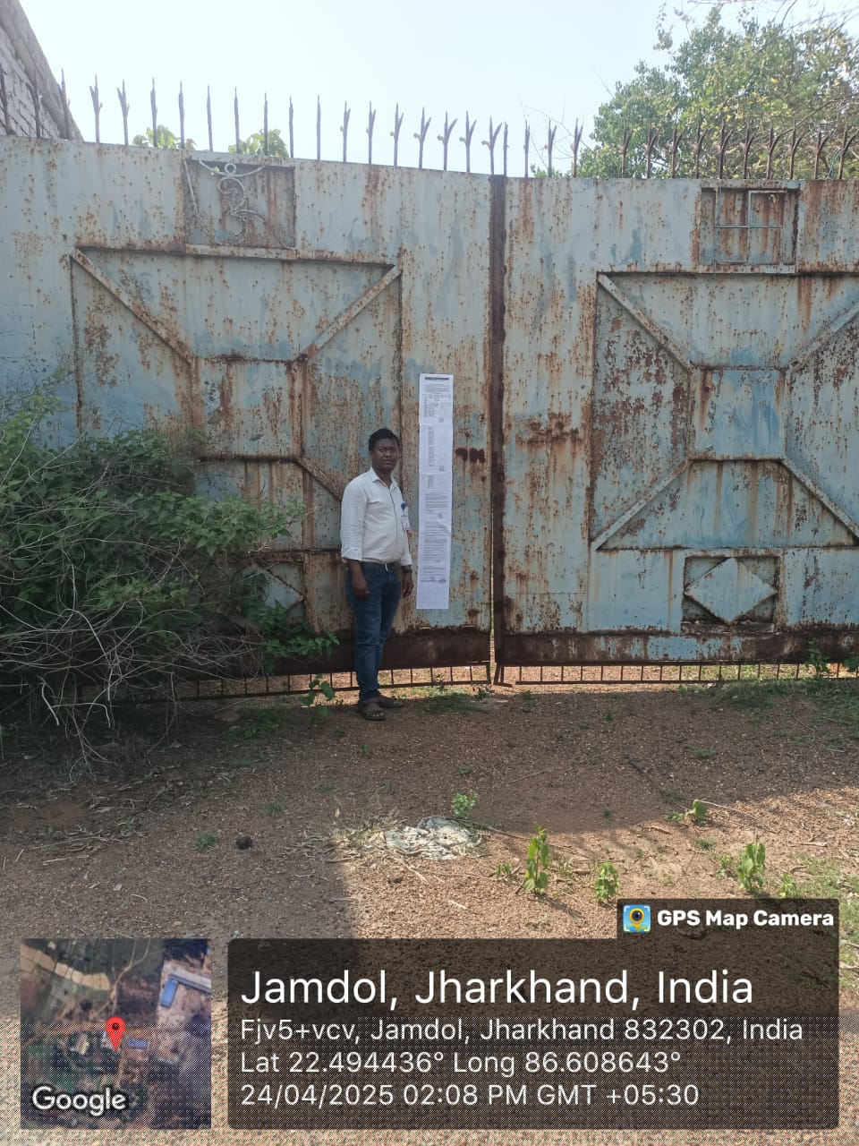 Industrial Plot with Factory Building for Sale in Ghatshila image 3 of 4 in Ghatshila, East Singhbhum | Punjab National Bank auction property