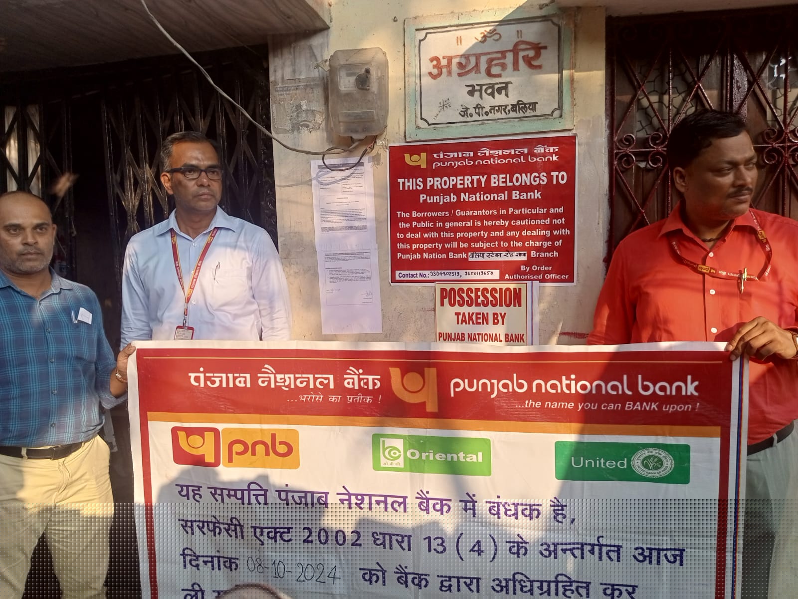 Individual House for Sale in Ballia image 2 of 2 in Ballia, Ballia | Punjab National Bank auction property