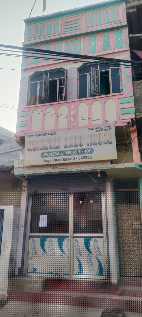 3 BHK Individual House for Sale in R K G ENTERPRISES, Raxaul, Raxaul Bazar