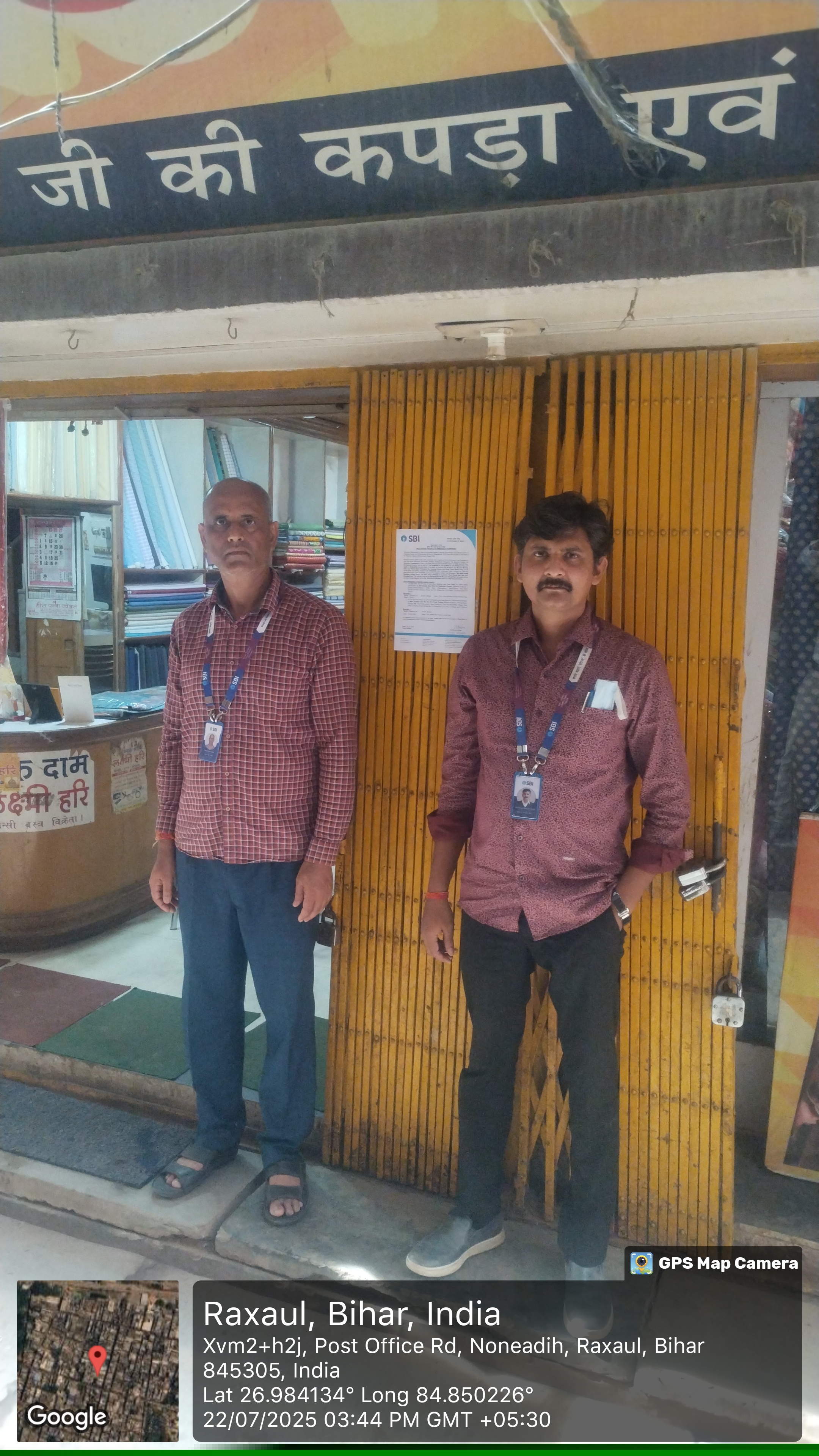 Shops for Sale in Raxaul, Raxaul Bazar image 2 of 2 in Raxaul Bazar, Champa | State Bank of India auction property
