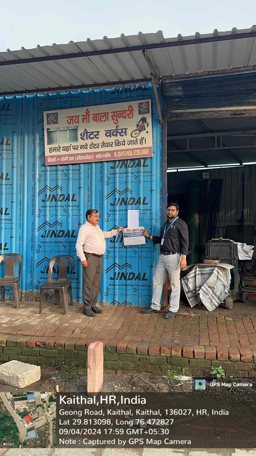 Shops for Sale in Kaithal