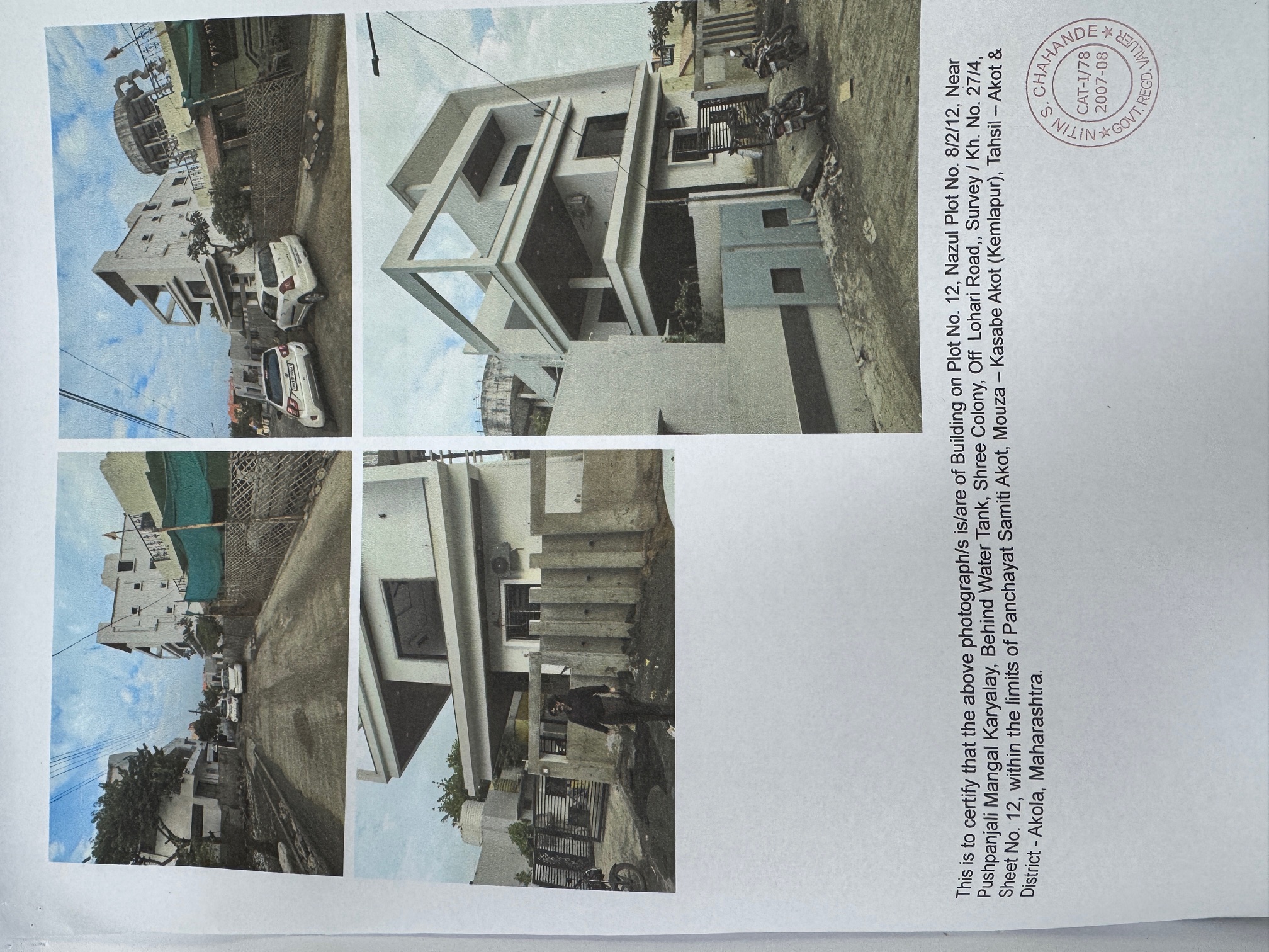 Individual House for Sale in GURUKUL COLONY, NEAR PUSHPANJALI MANGAL KARYALAY BEHIND WATER TANK , SHREE COLONY,LOHARI ROAD,KASBE AKOT, Akot