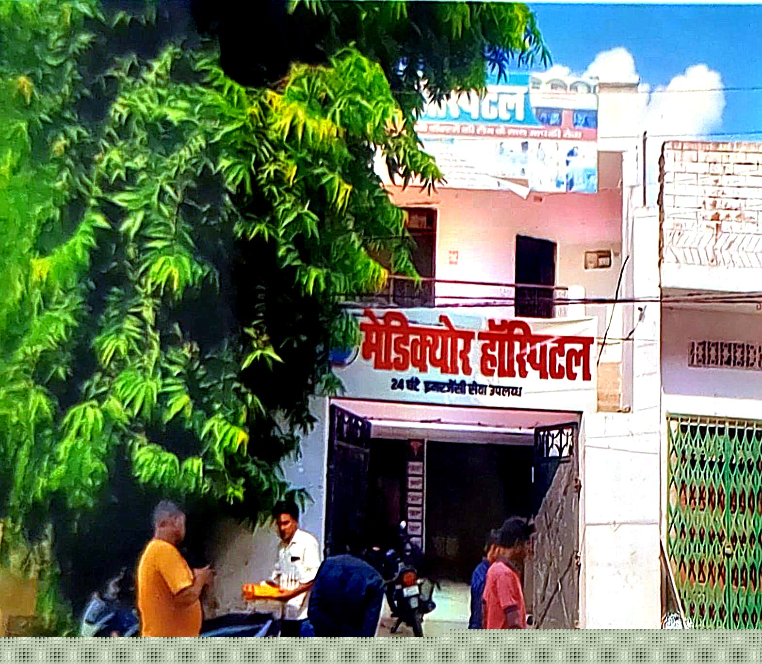 Office for Sale in Basti