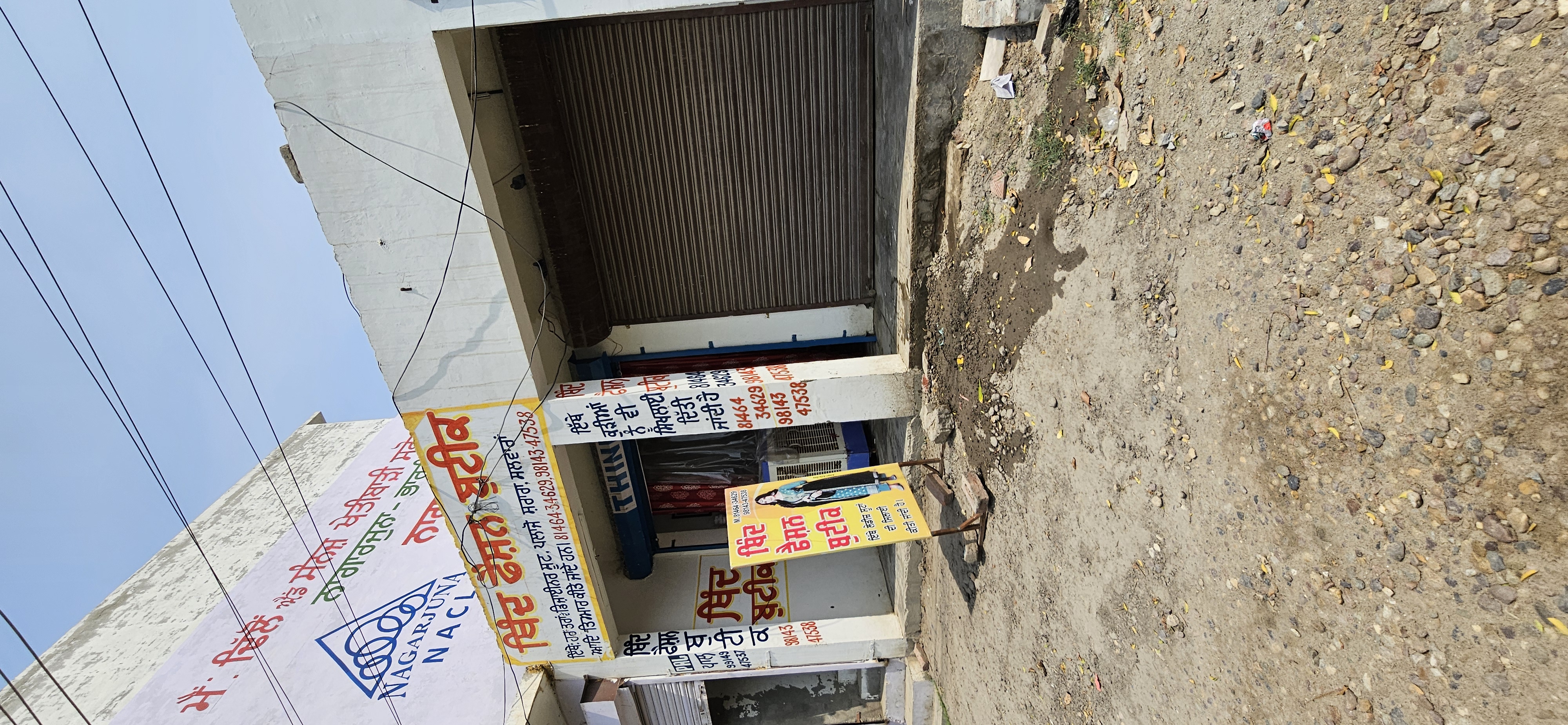 Individual House for Sale in Ferozepur image 2 of 2 in Ferozepur, Ferozepur | Punjab National Bank auction property