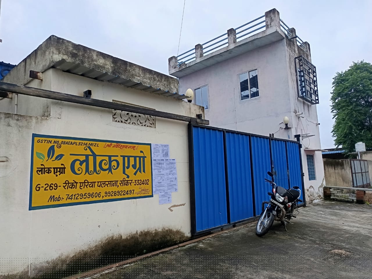 Industrial Plot with Factory Building for Sale in RIICO Industrial Area Palsana image 1 of 2 in RIICO Industrial Area Palsana, Sikar | Punjab National Bank auction property
