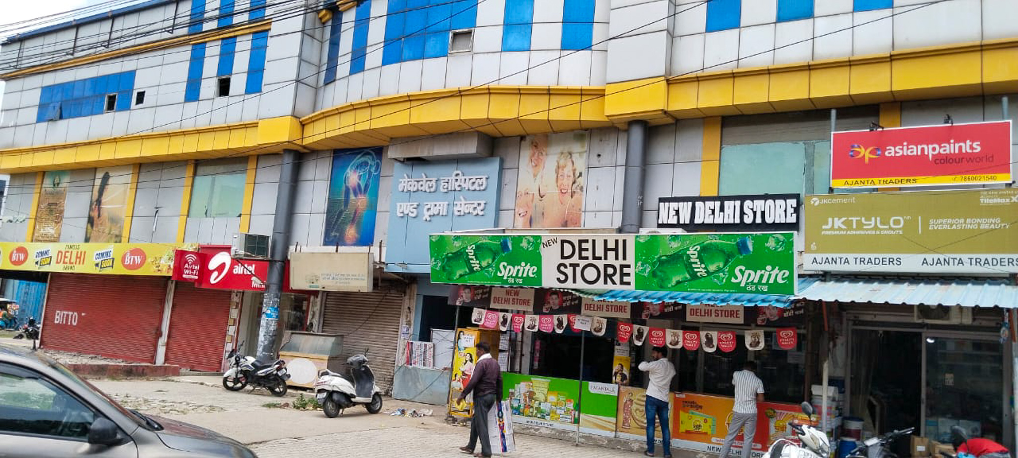 Shops for Sale in Lucknow image 11 of 14 in Lucknow, Lucknow | Central Bank of India auction property