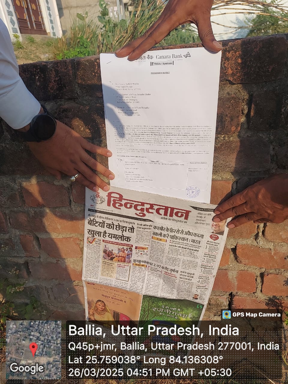 Plot for Sale in Ballia, Ballia