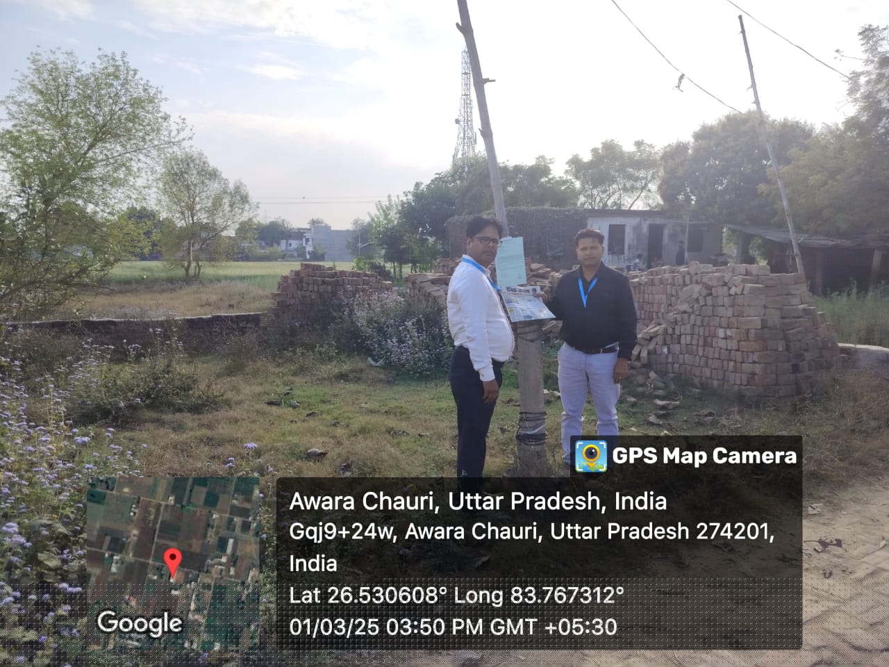 Canara Bank Auctions for Residential property in Deoria, Uttar Pradesh image 2 of 2 in Deoria, Deoria | Canara Bank auction property