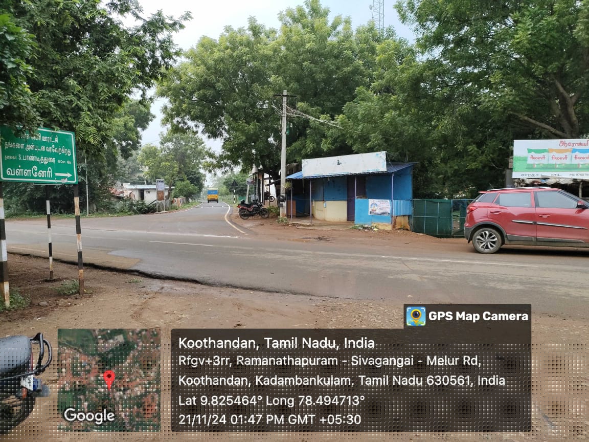 Plot for Sale in Sivaganga
