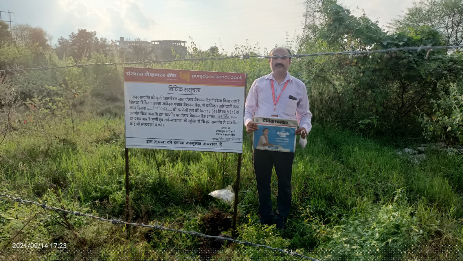 Plot for Sale in PHANDA, Bhopal