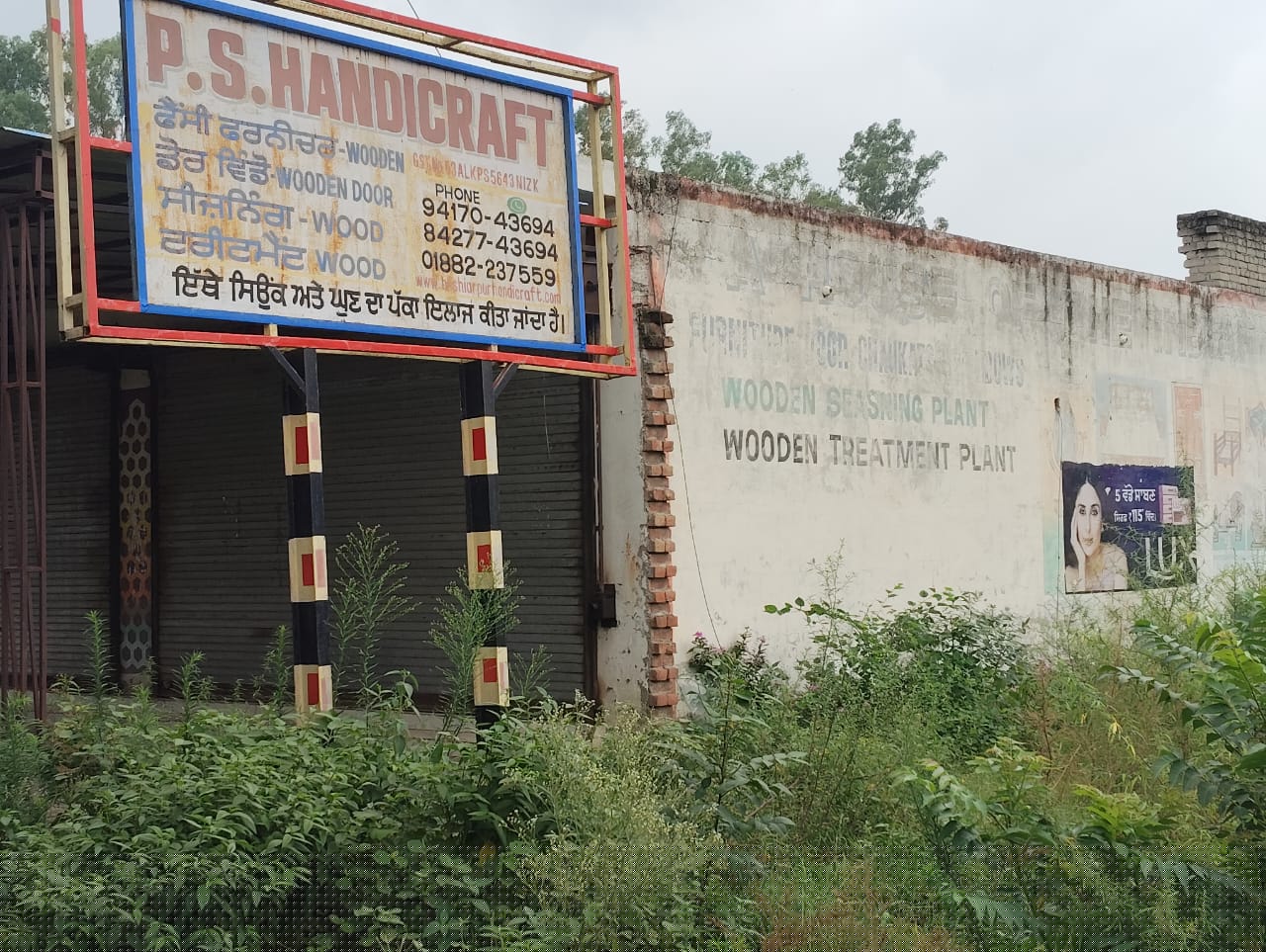 Shops for Sale in Hoshiarpur image 7 of 10 in Hoshiarpur, Hoshiarpur | Punjab National Bank auction property