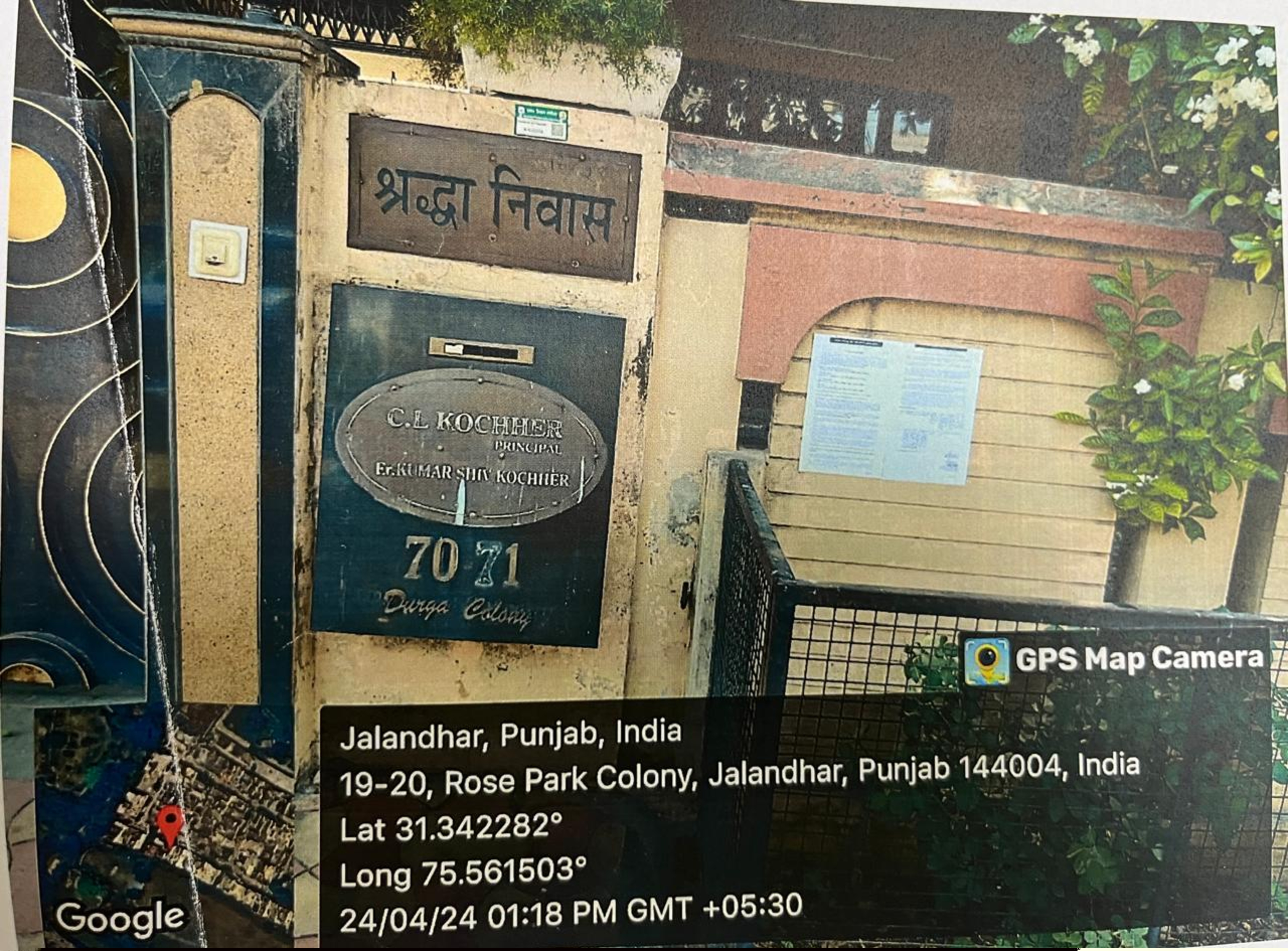 Individual House for Sale in Jalandhar image 2 of 2 in Jalandhar, Jalandhar | Punjab National Bank auction property