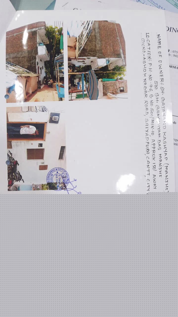 Plot for Sale in Guna