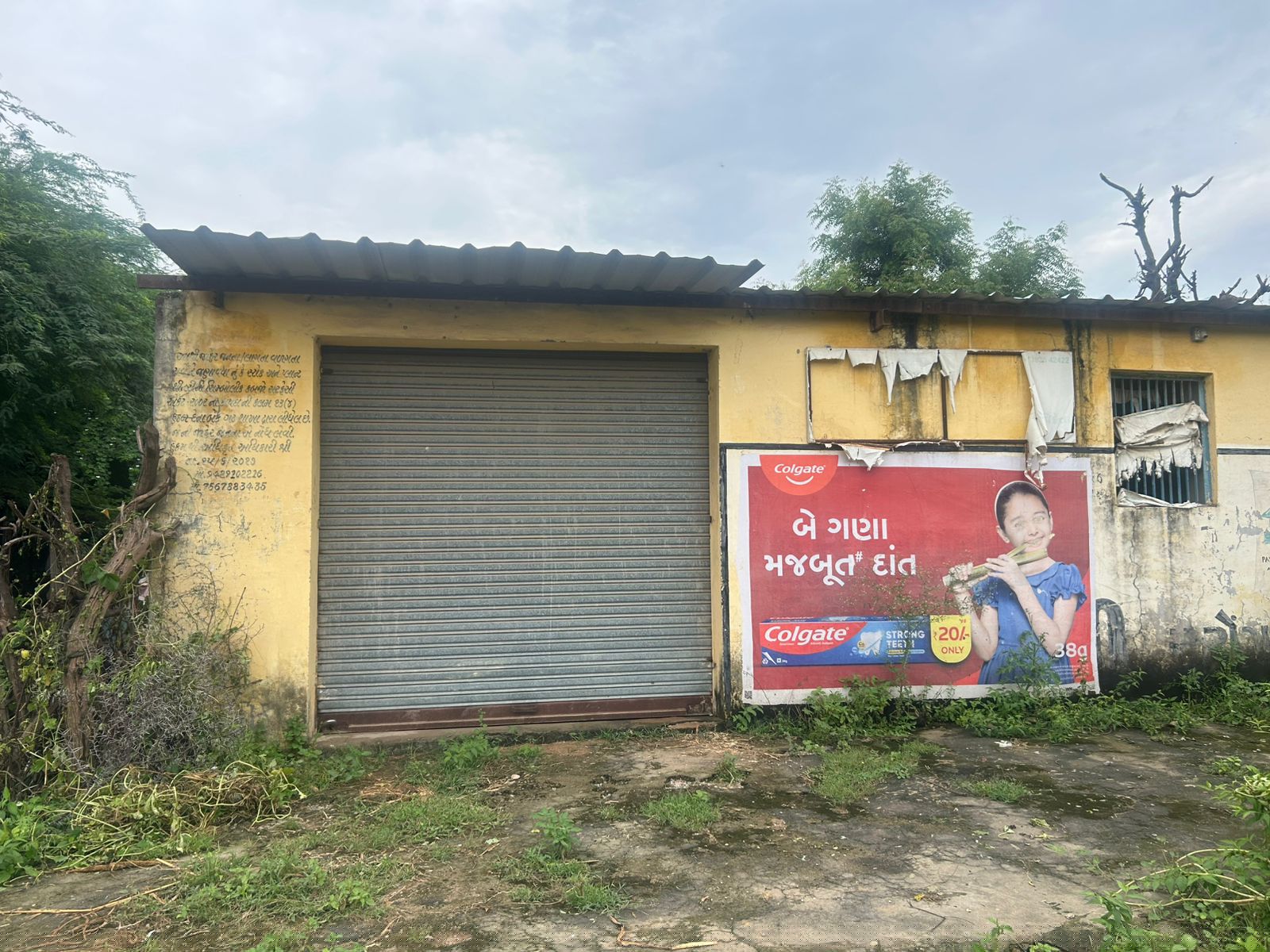 Godowns for Sale in GADH, Lunawada image 3 of 3 in Lunawada, Mahisagar | Bank of Baroda auction property