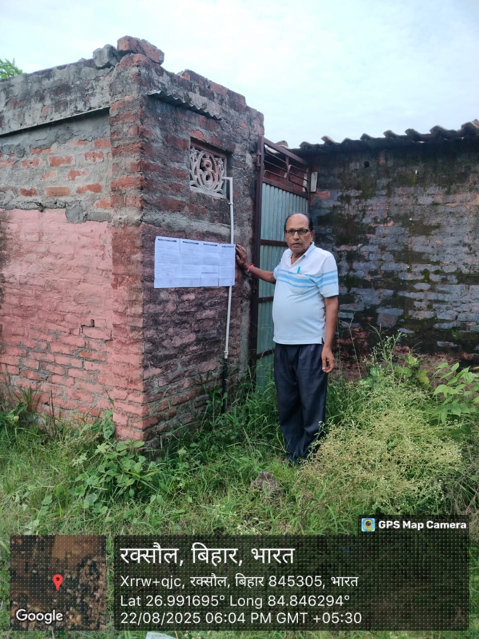Individual House for Sale in Raxaul Bazar