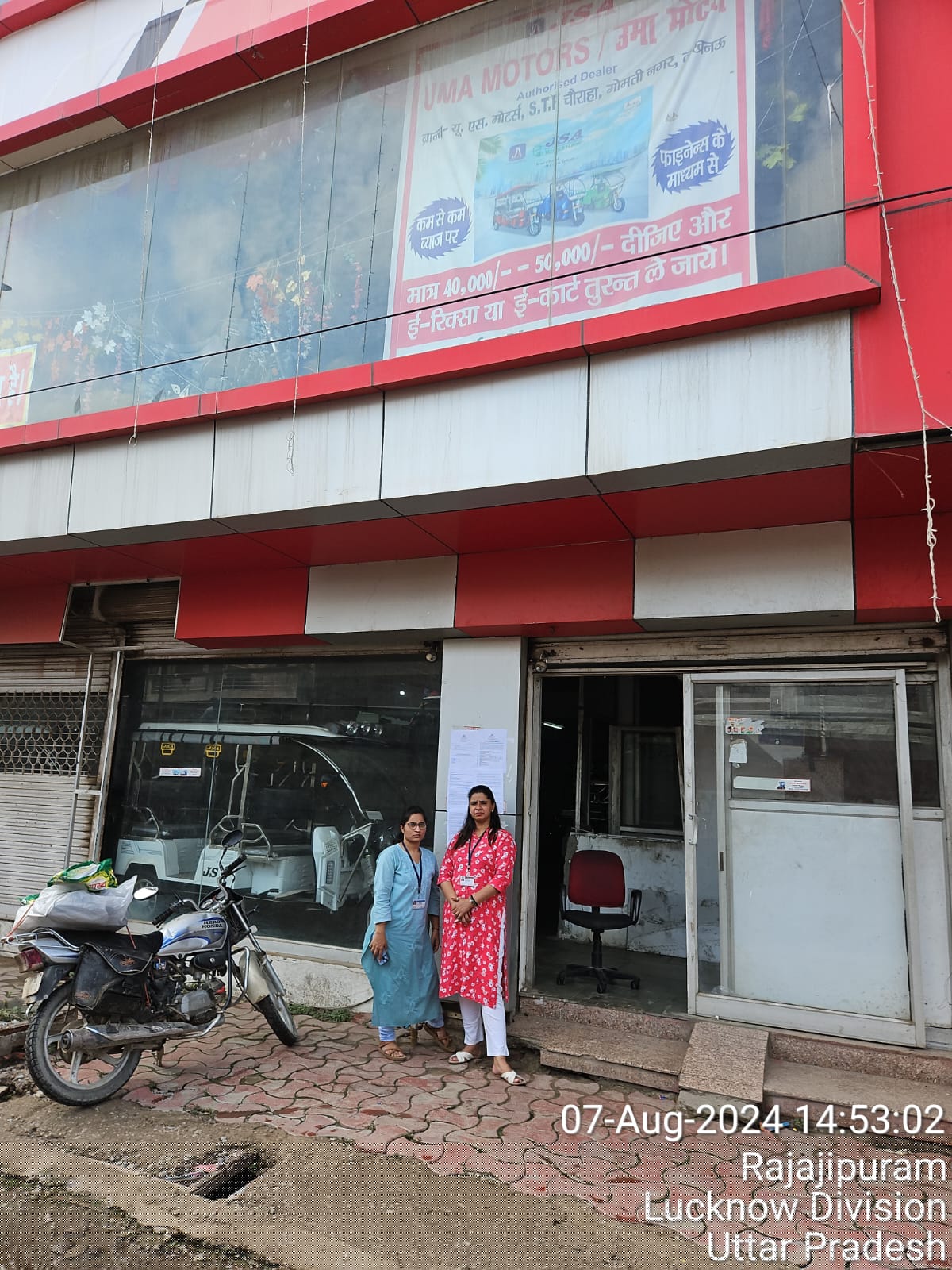 Shops for Sale in Lucknow image 2 of 2 in Lucknow, Lucknow | Indian Overseas Bank auction property